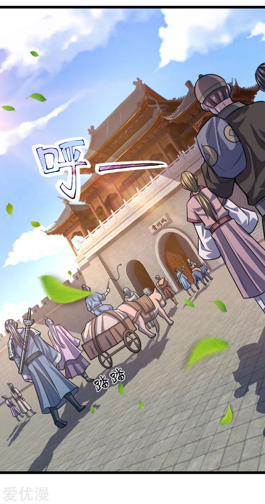 Page 11 of Chapter 211
