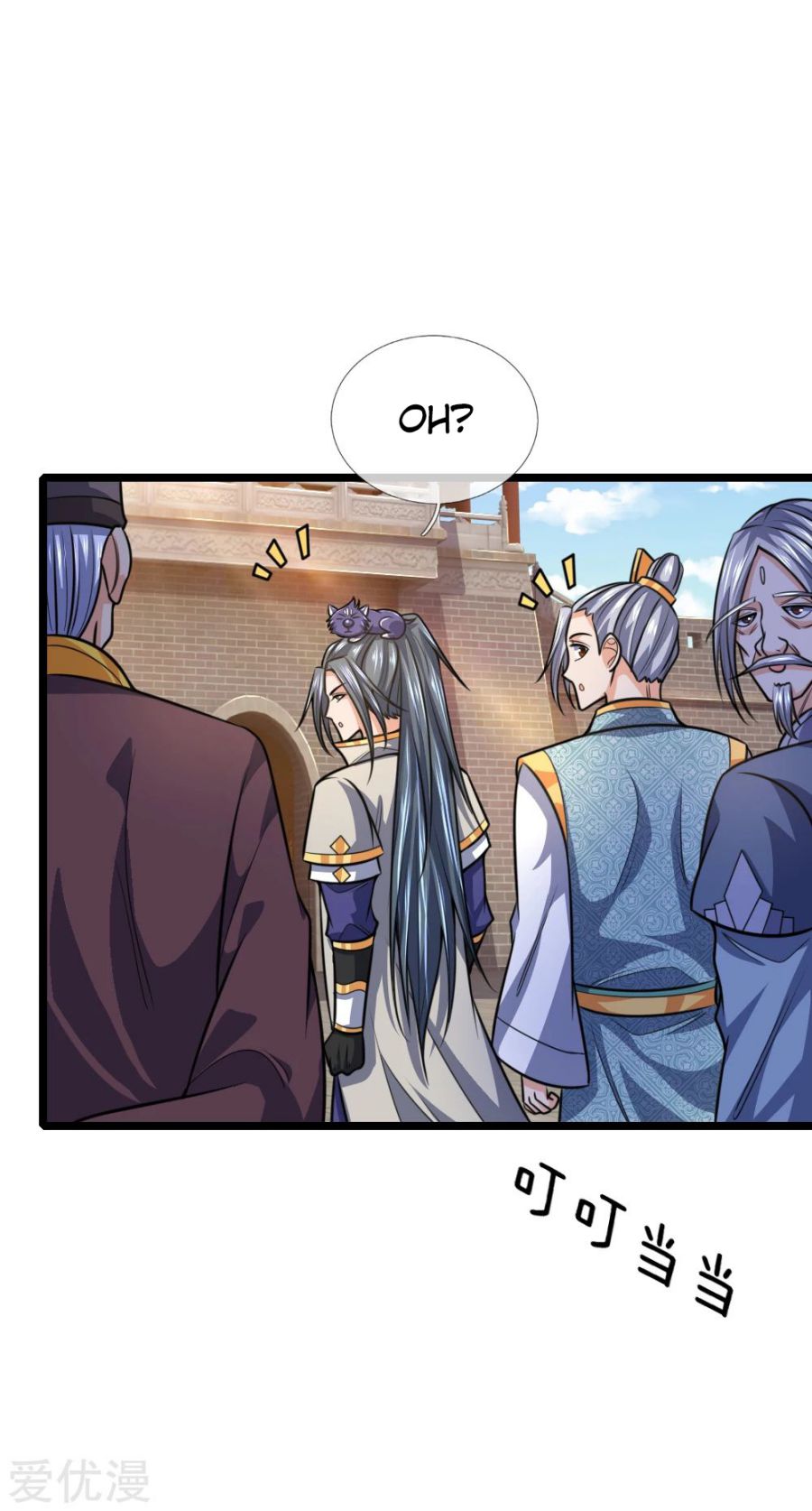 Page 15 of Chapter 211