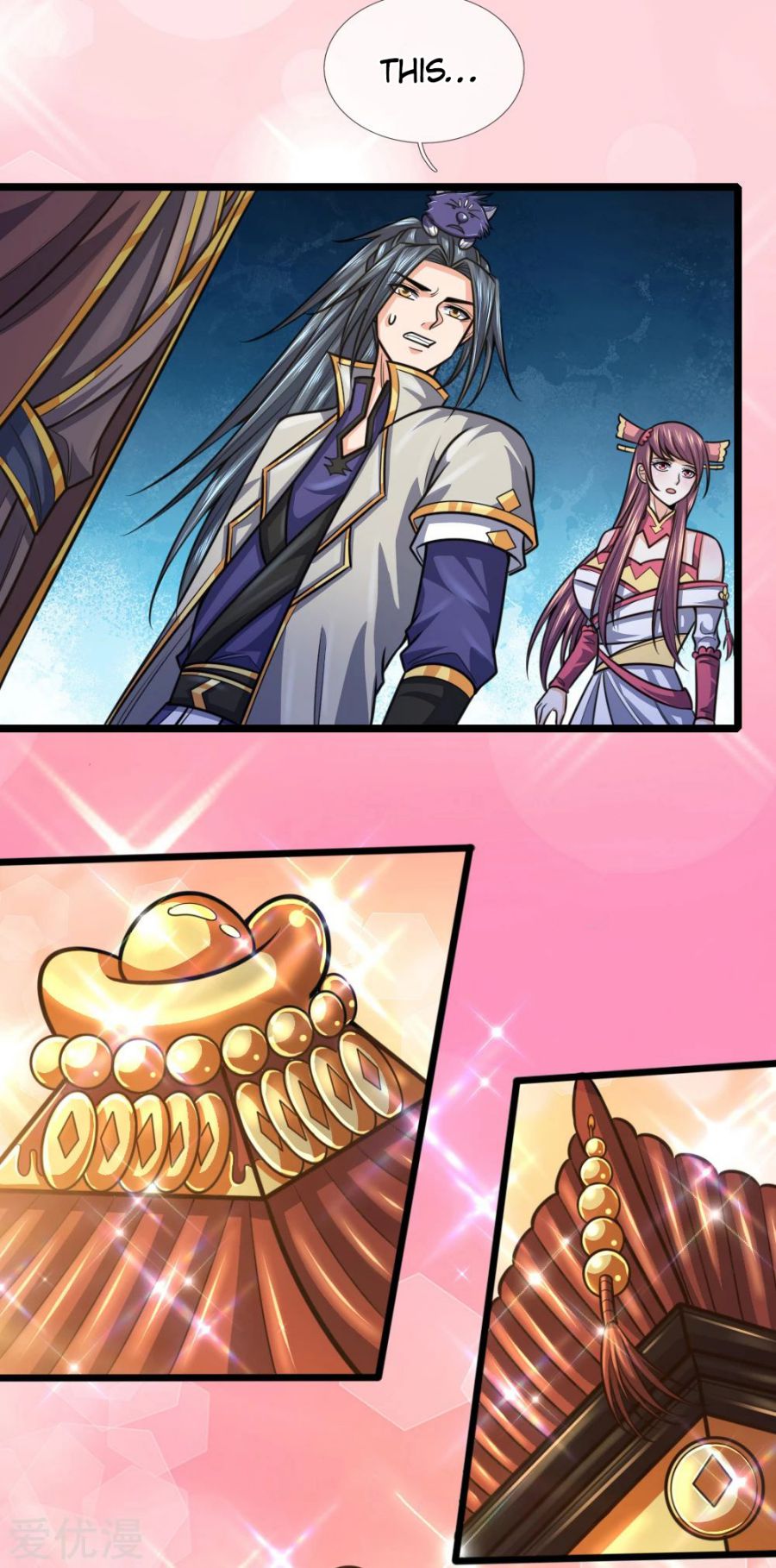 Page 16 of Chapter 211