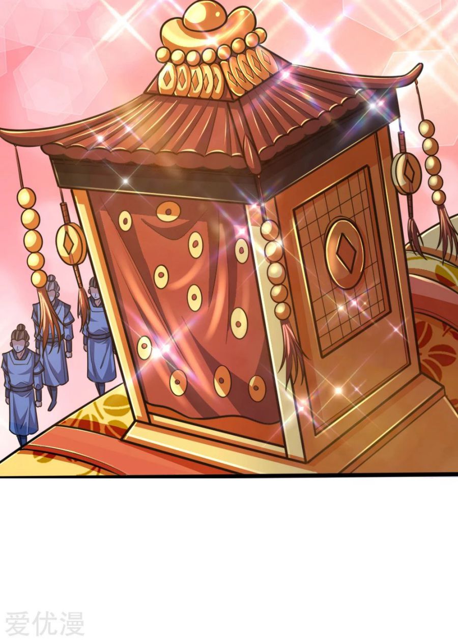 Page 17 of Chapter 211