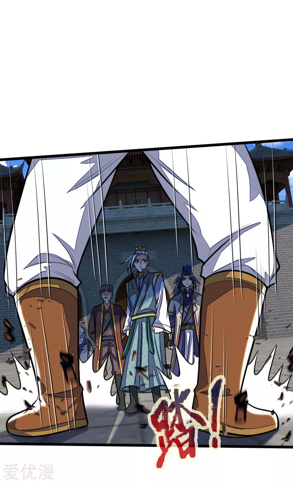Page 10 of Chapter 212