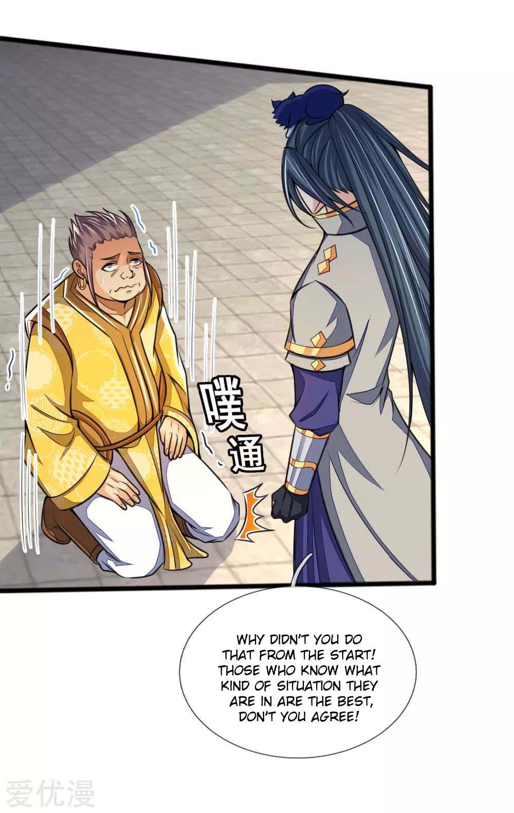 Page 13 of Chapter 213