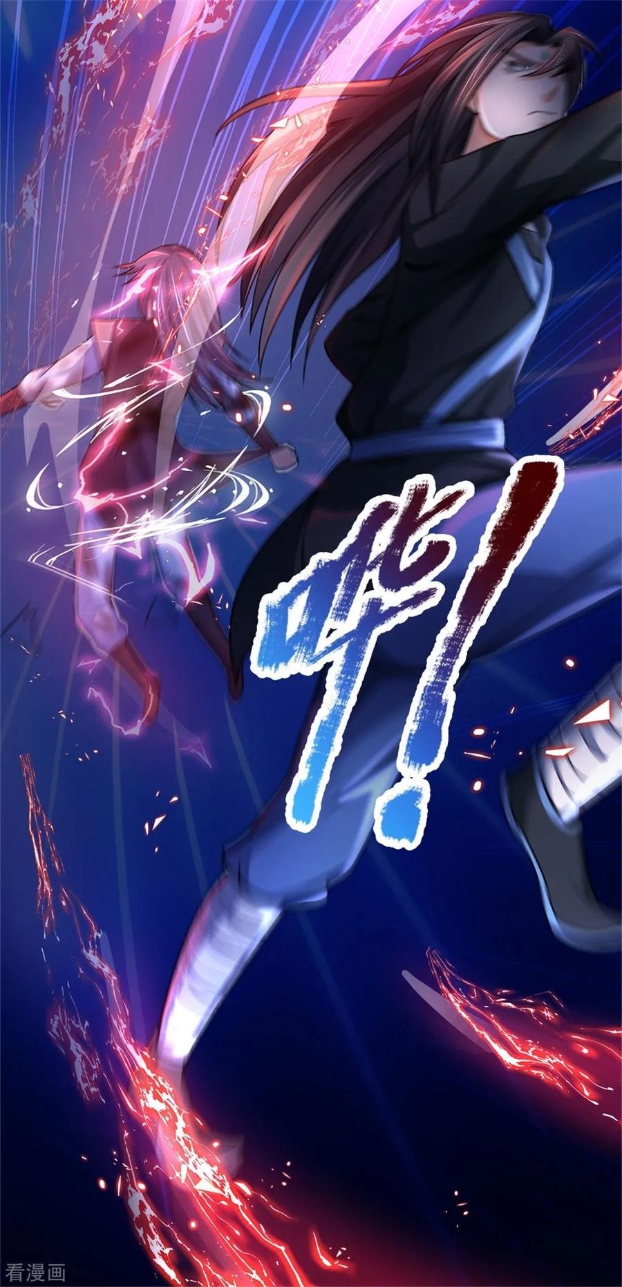 Page 7 of Chapter 218