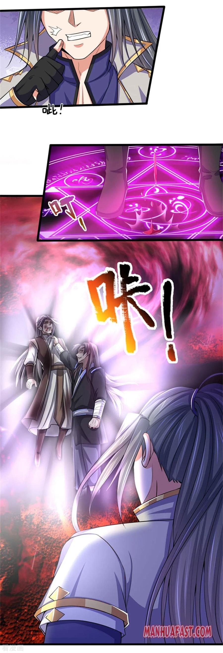 Page 4 of Chapter 219