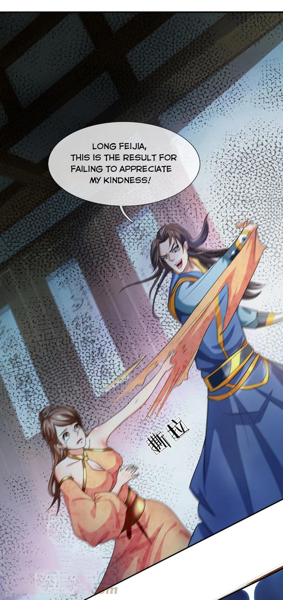 Page 3 of Chapter 221