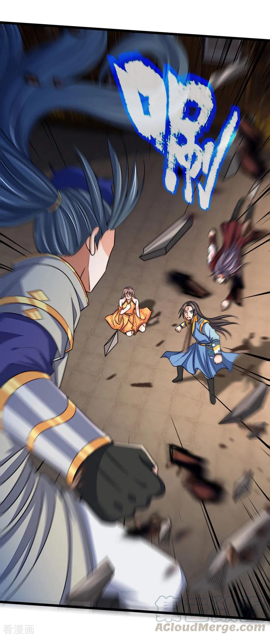 Page 9 of Chapter 221