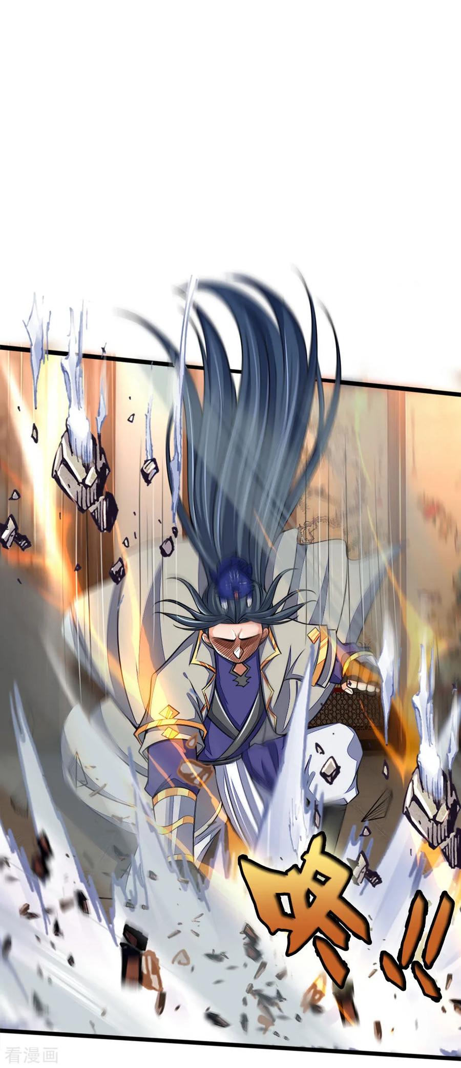 Page 10 of Chapter 221
