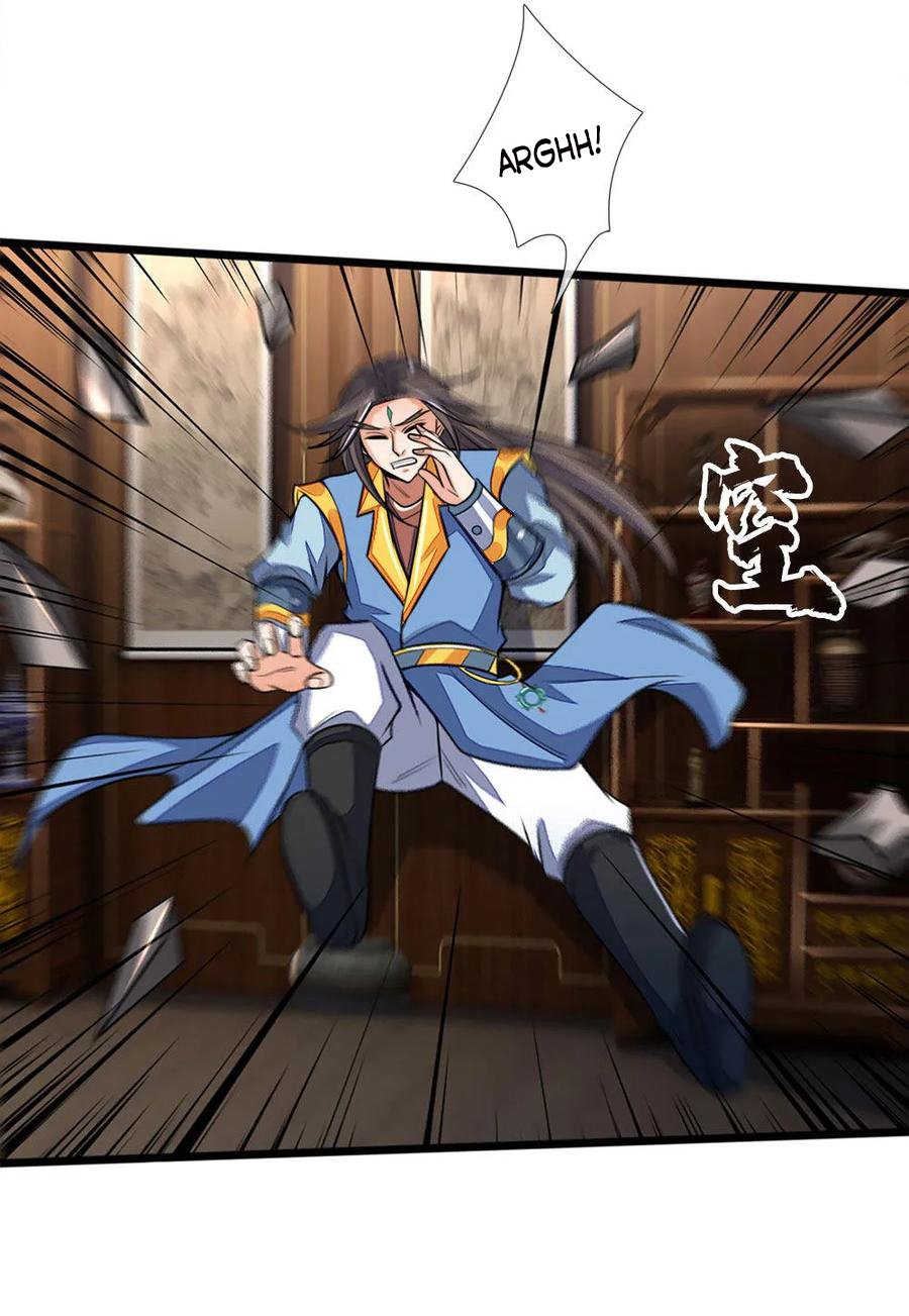 Page 12 of Chapter 221