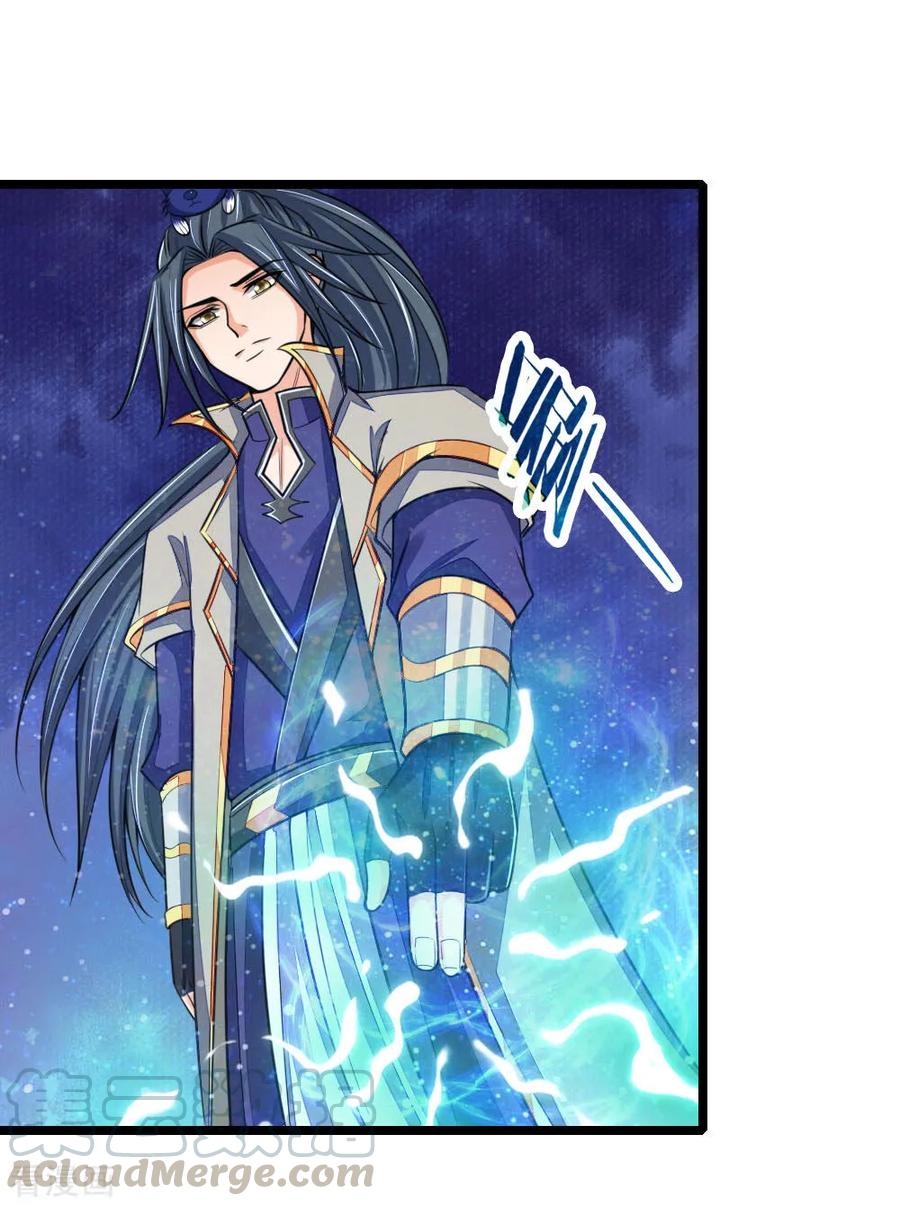 Page 18 of Chapter 221