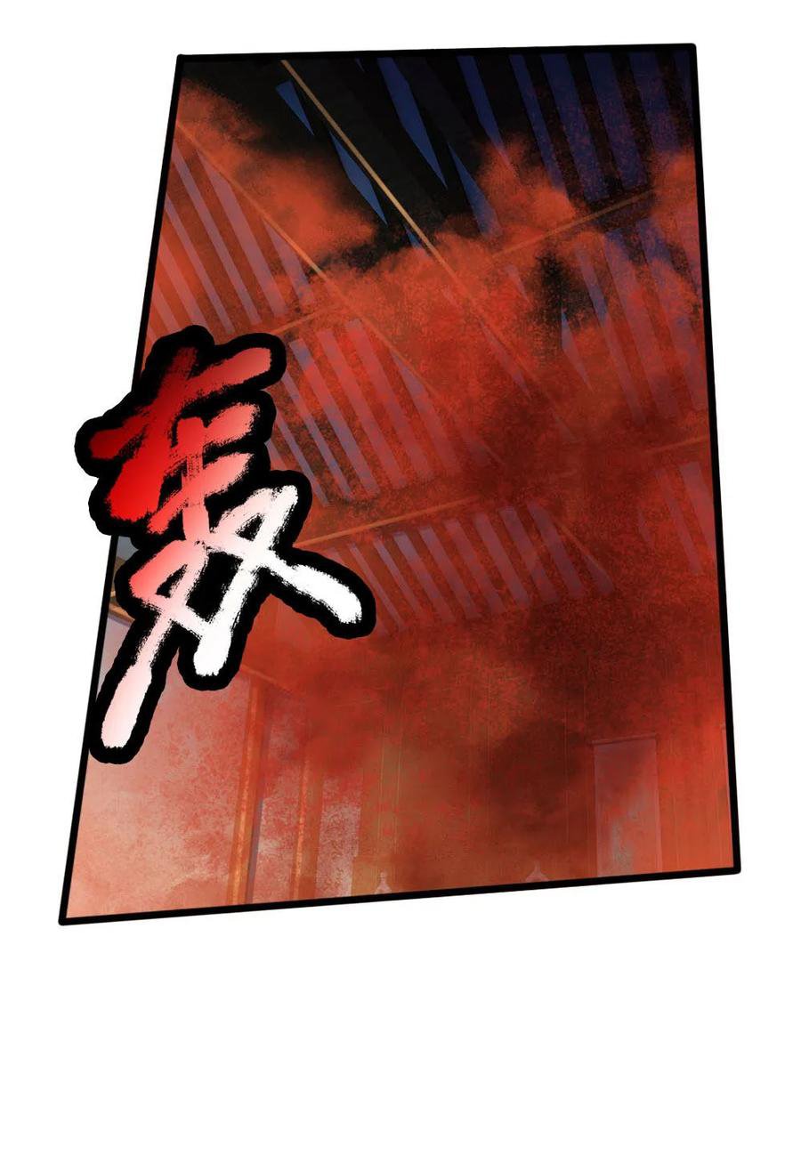 Page 16 of Chapter 222