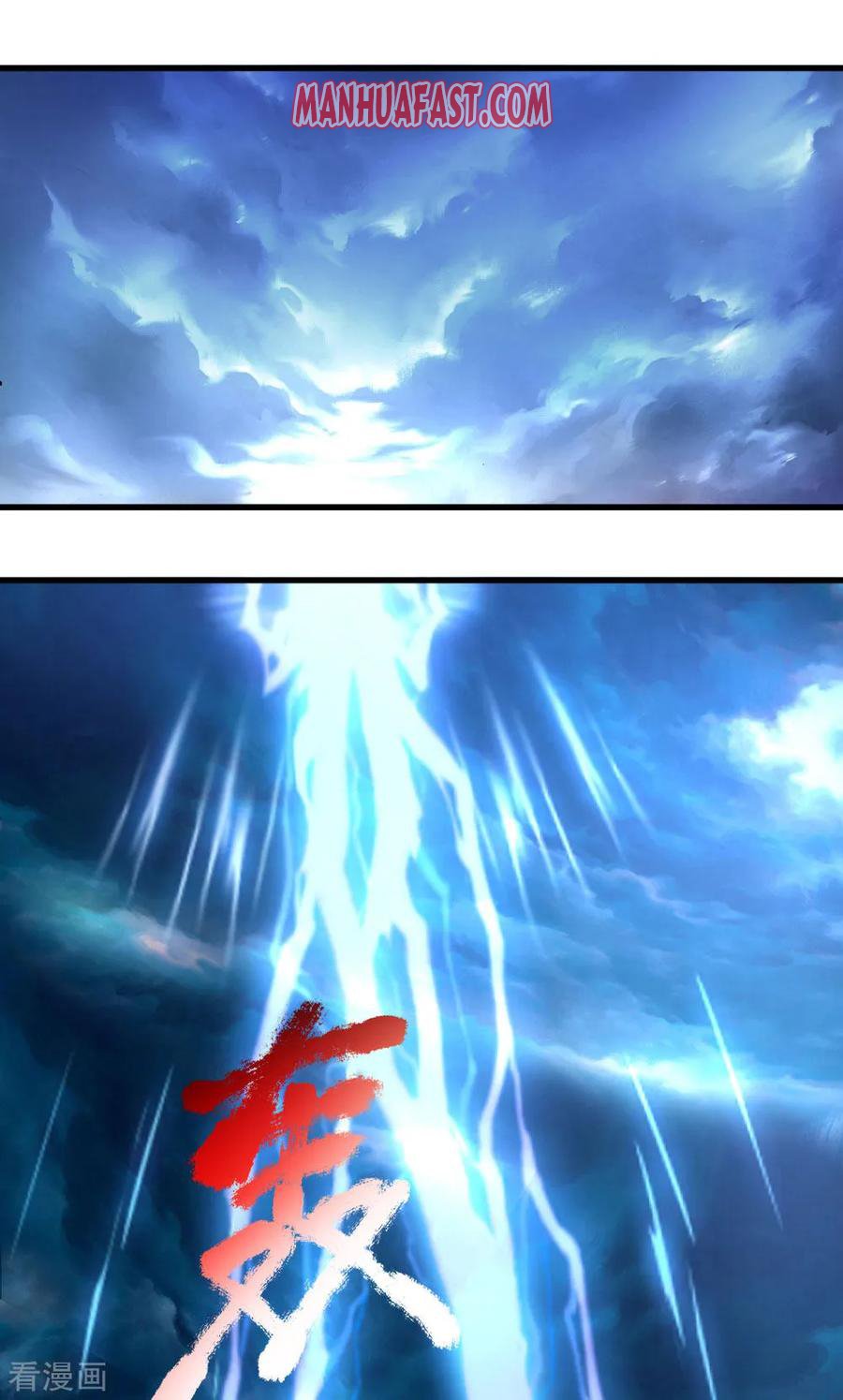 Page 2 of Chapter 224