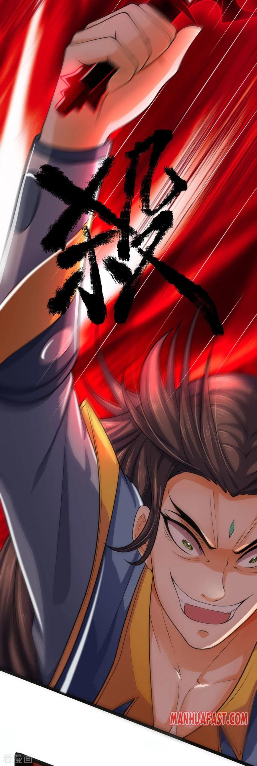 Page 8 of Chapter 224