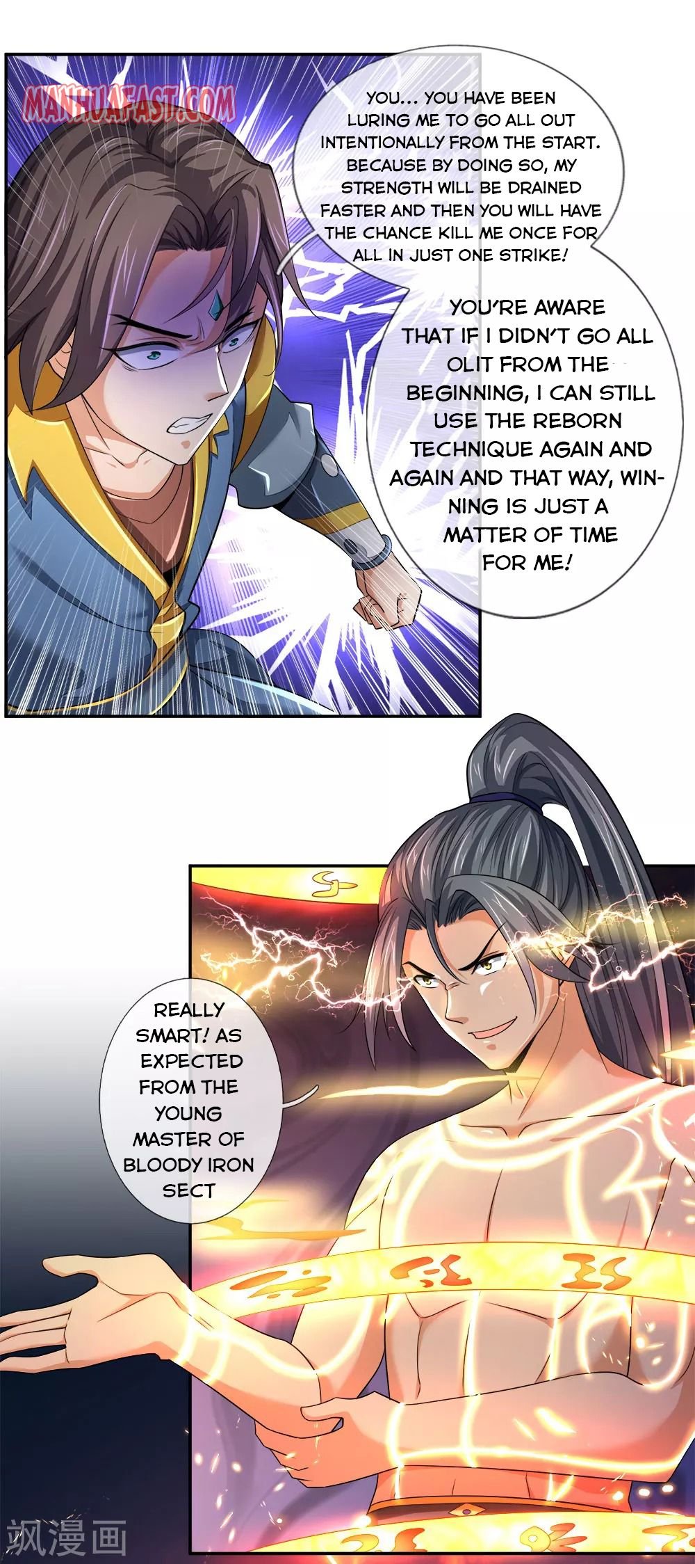 Page 17 of Chapter 227
