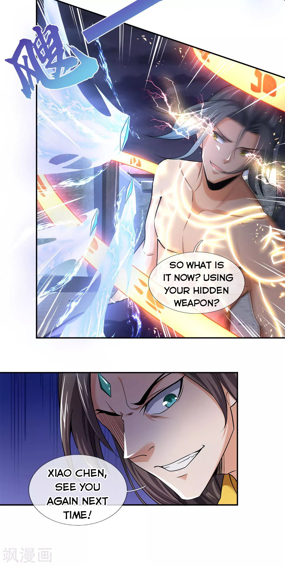 Page 6 of Chapter 228
