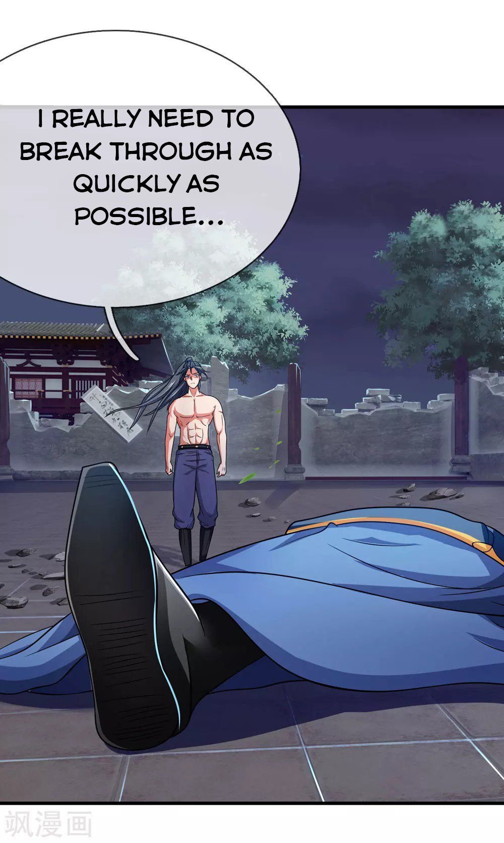 Page 4 of Chapter 229
