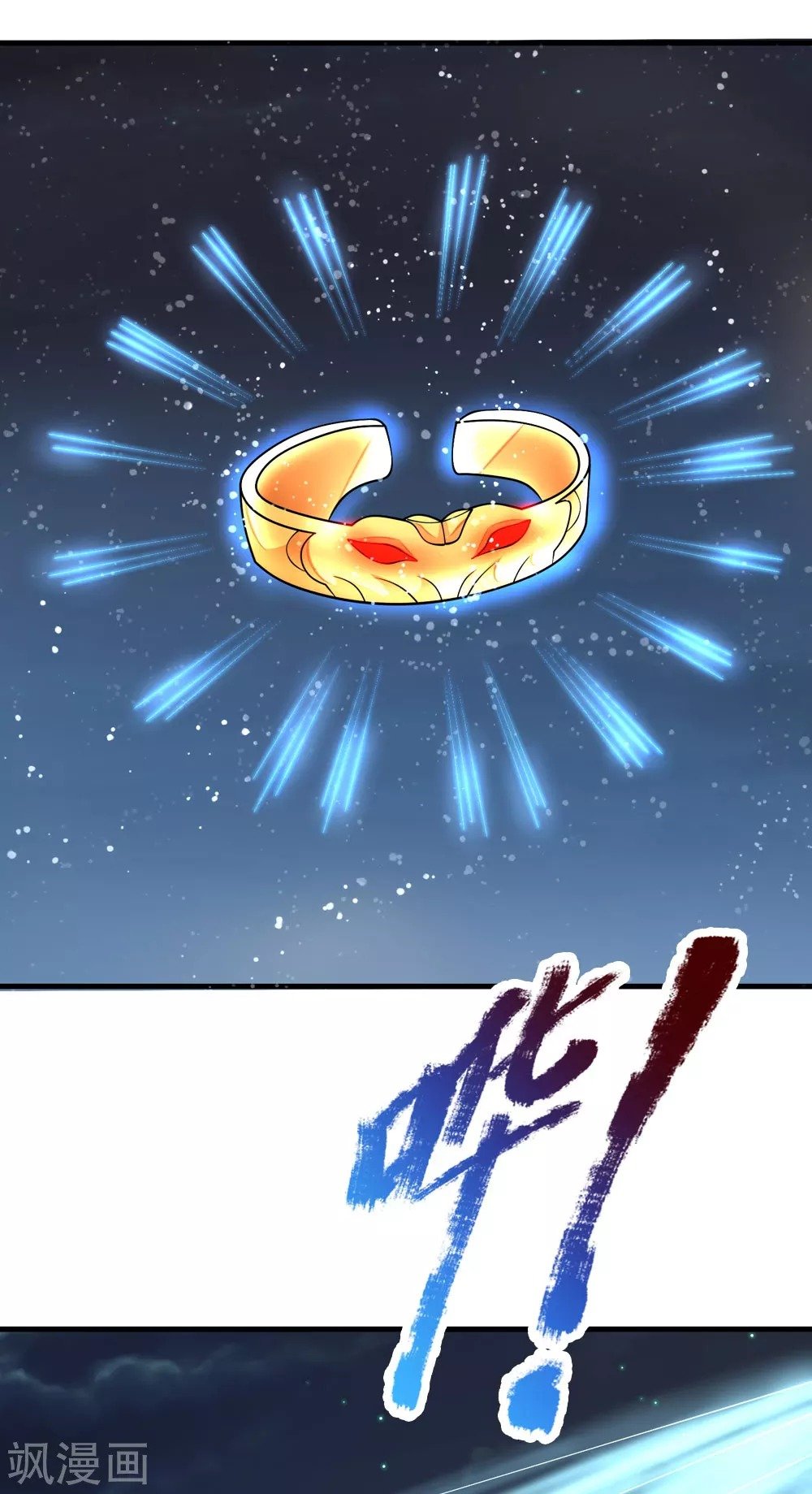 Page 9 of Chapter 229