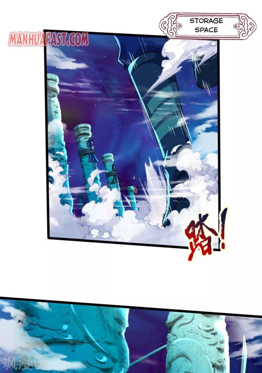 Page 11 of Chapter 229
