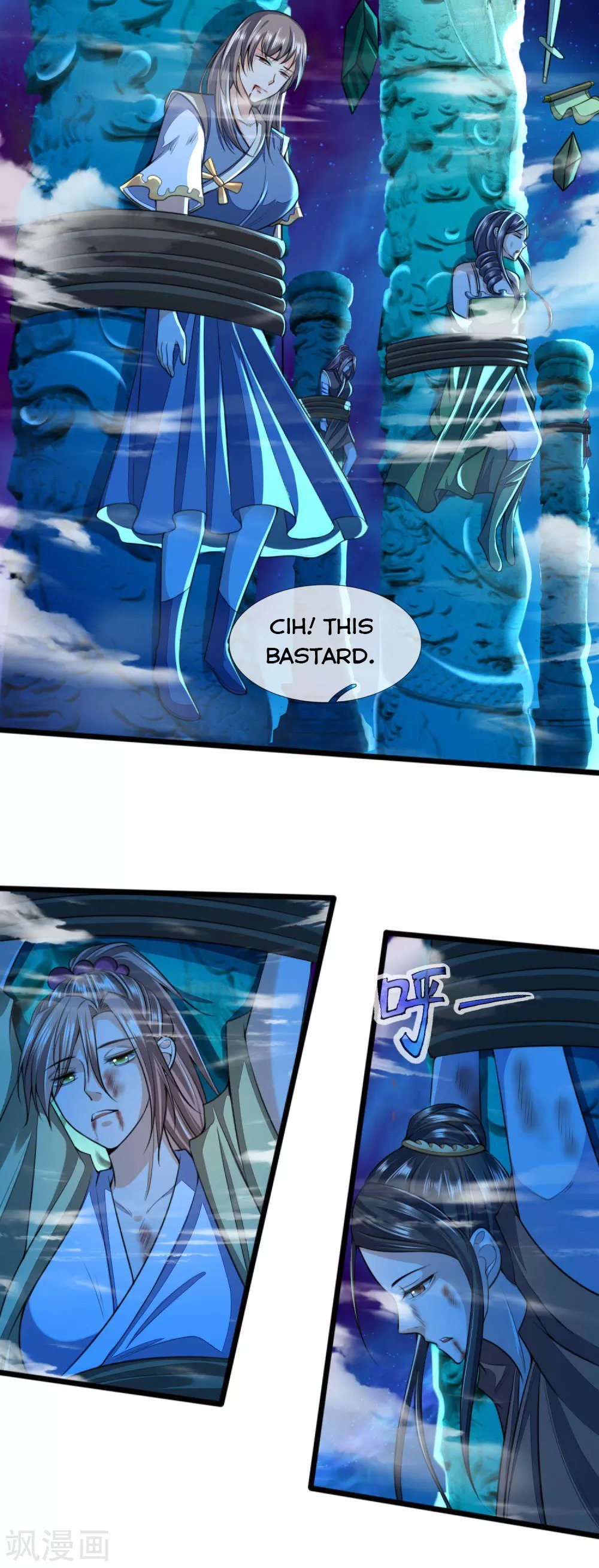 Page 12 of Chapter 229