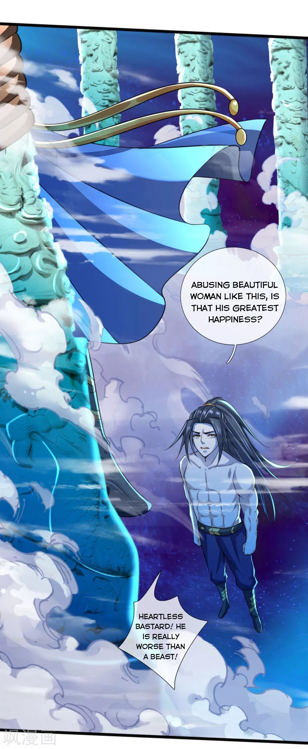 Page 13 of Chapter 229