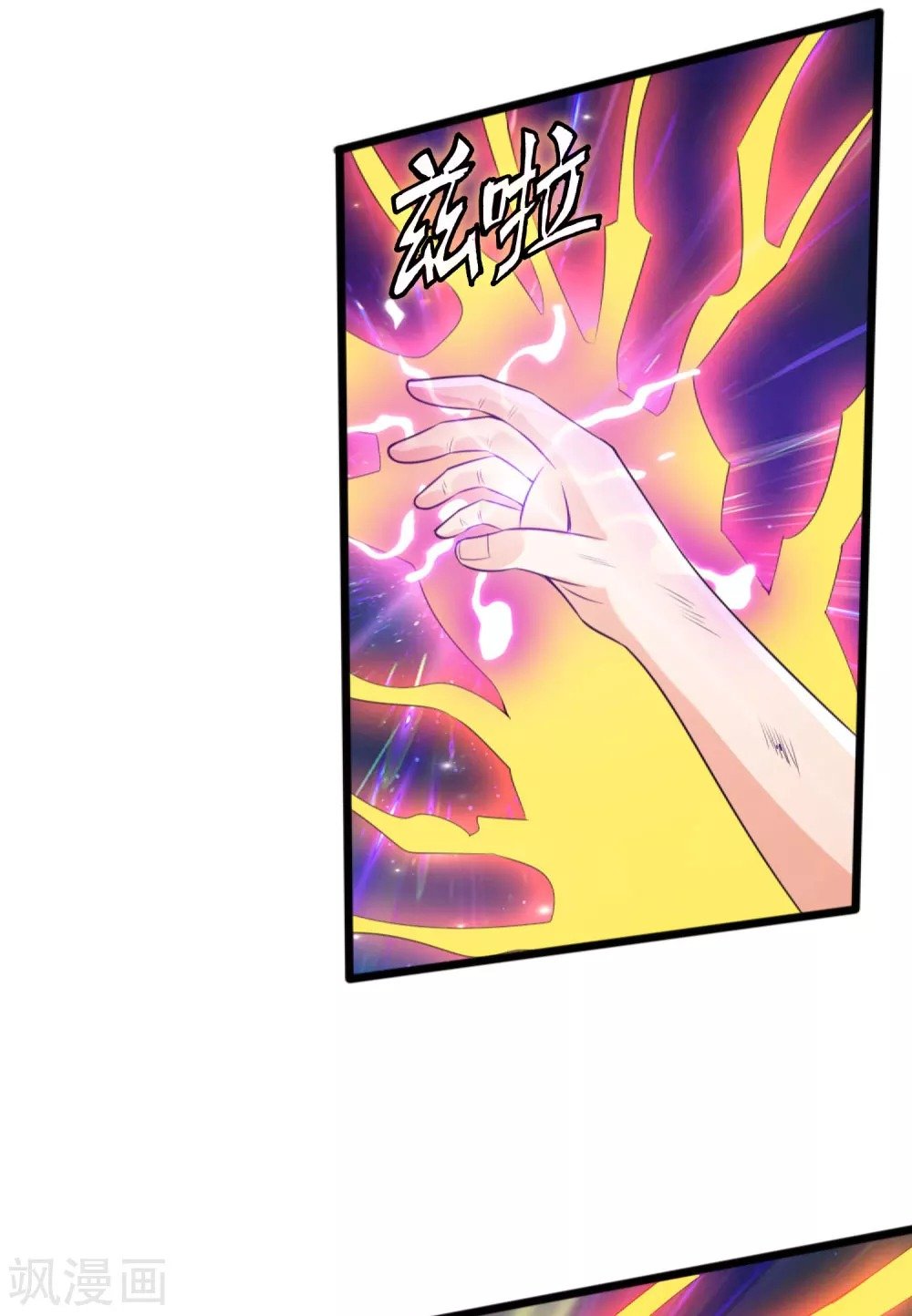 Page 15 of Chapter 229