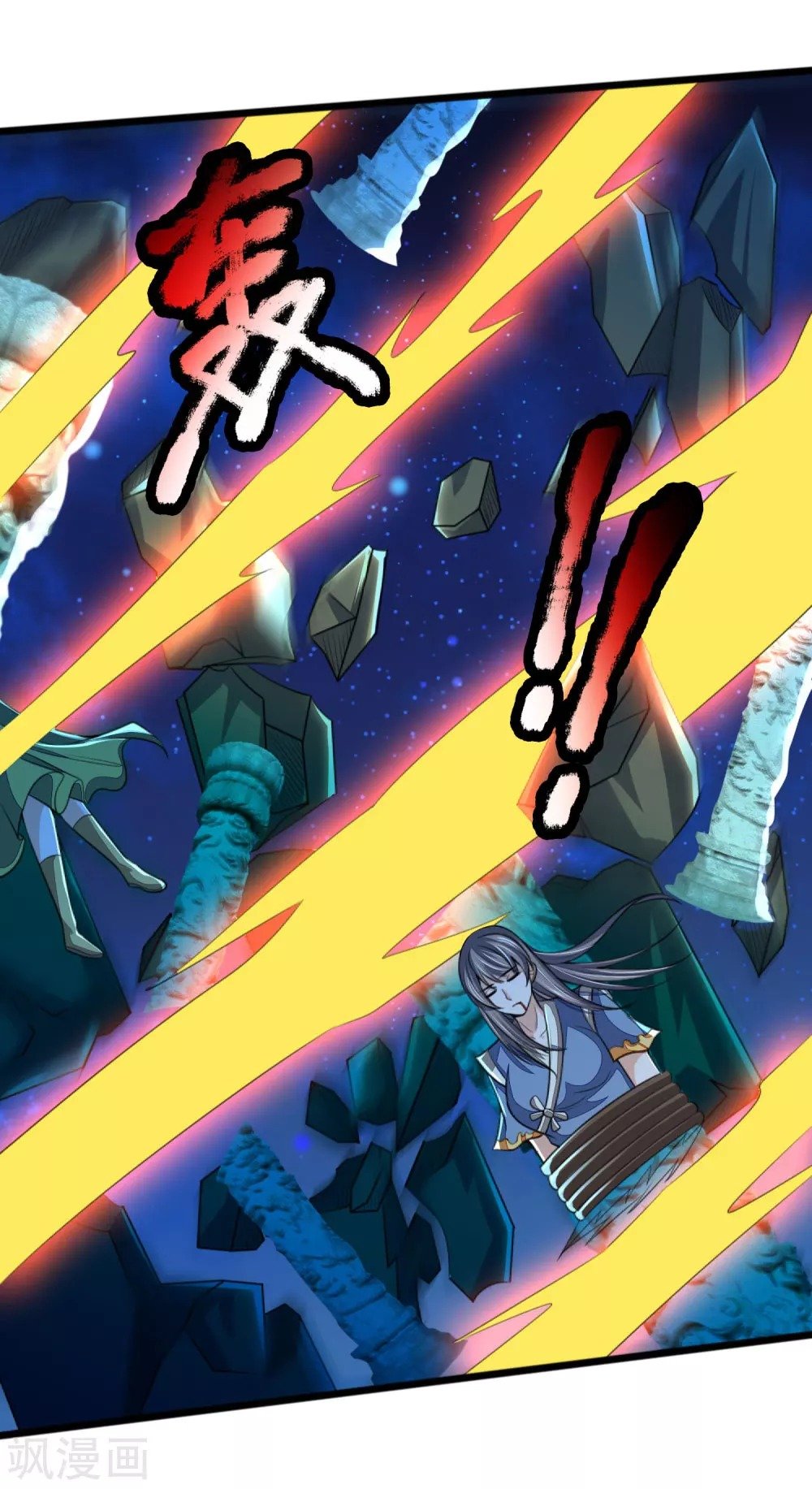 Page 17 of Chapter 229
