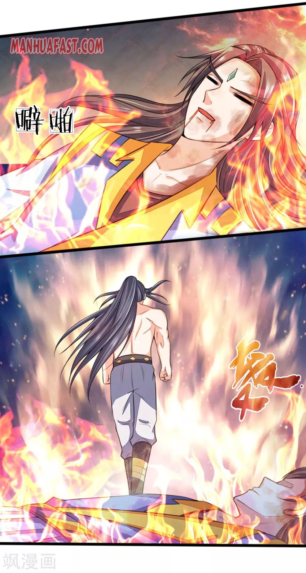 Page 21 of Chapter 229