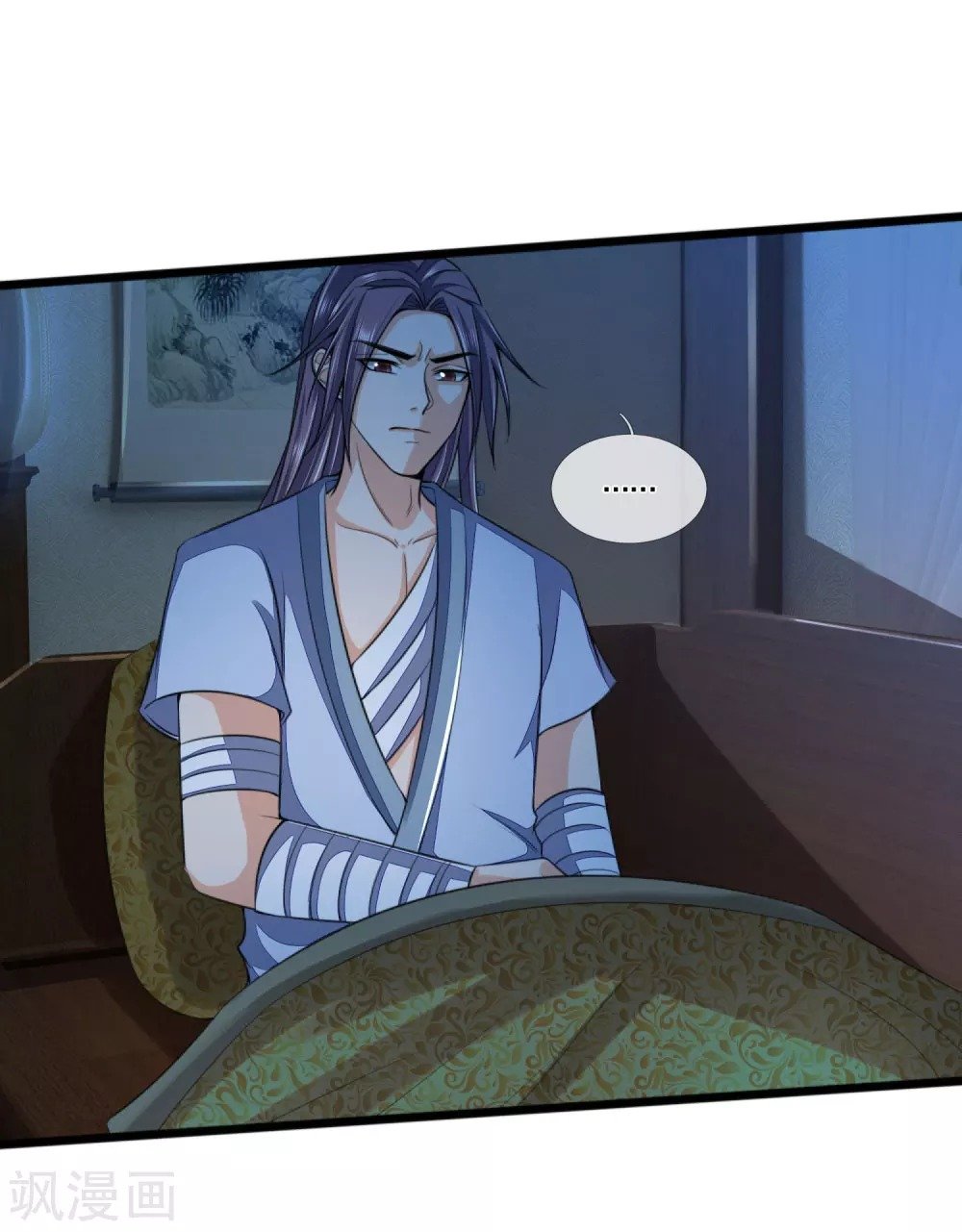 Page 4 of Chapter 230