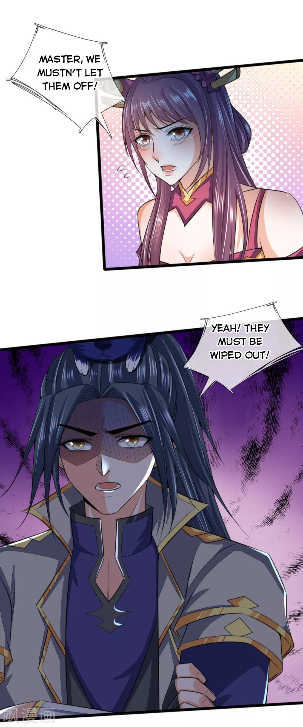 Page 6 of Chapter 230