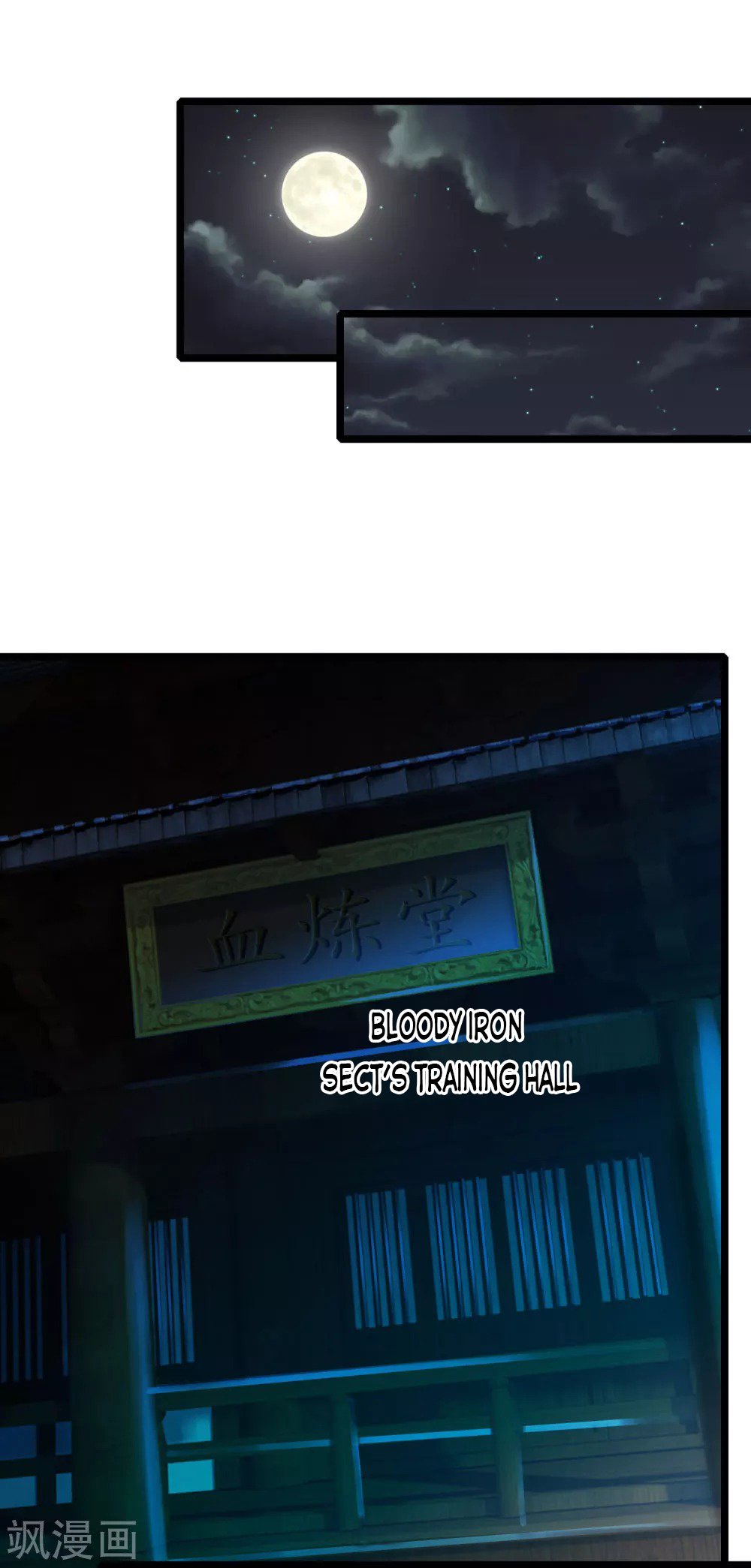 Page 10 of Chapter 230