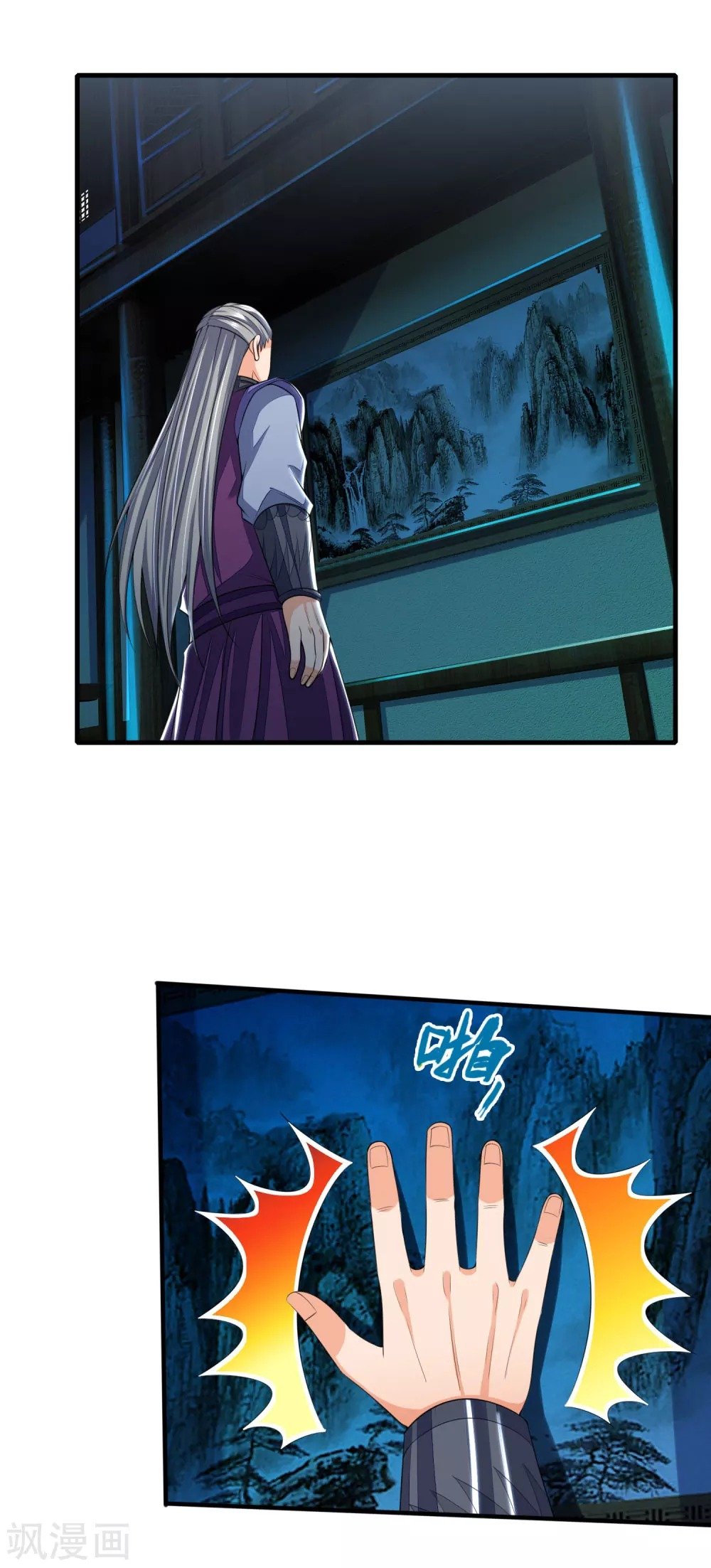 Page 13 of Chapter 230