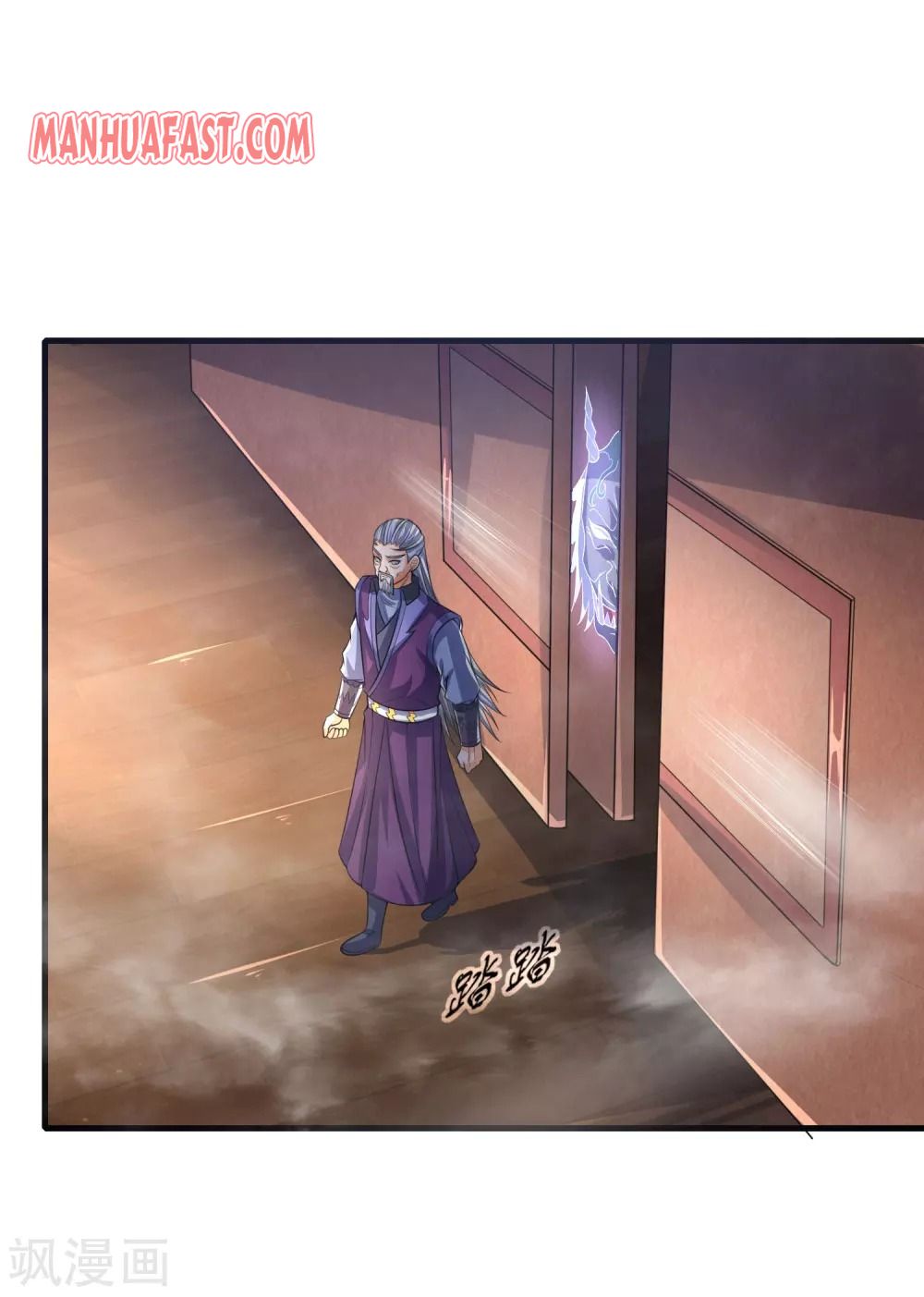 Page 4 of Chapter 231