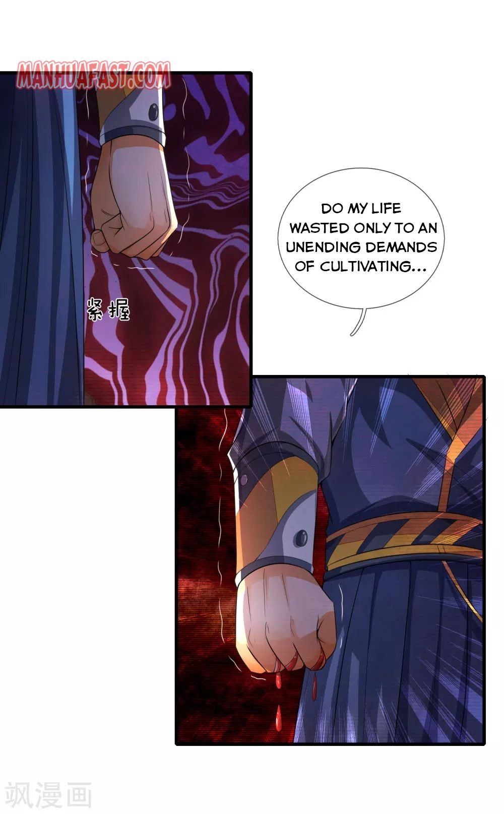 Page 13 of Chapter 231