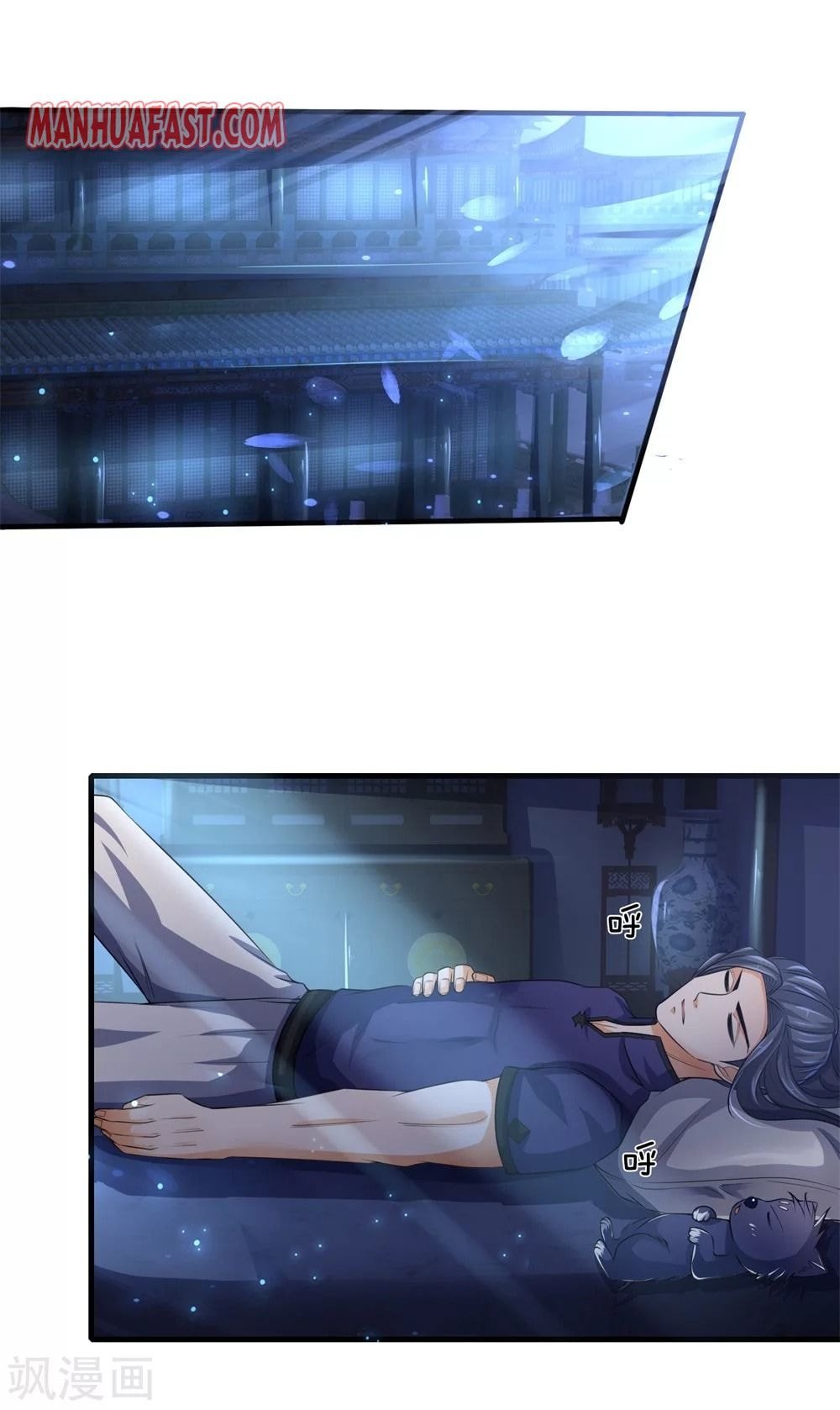Page 2 of Chapter 232