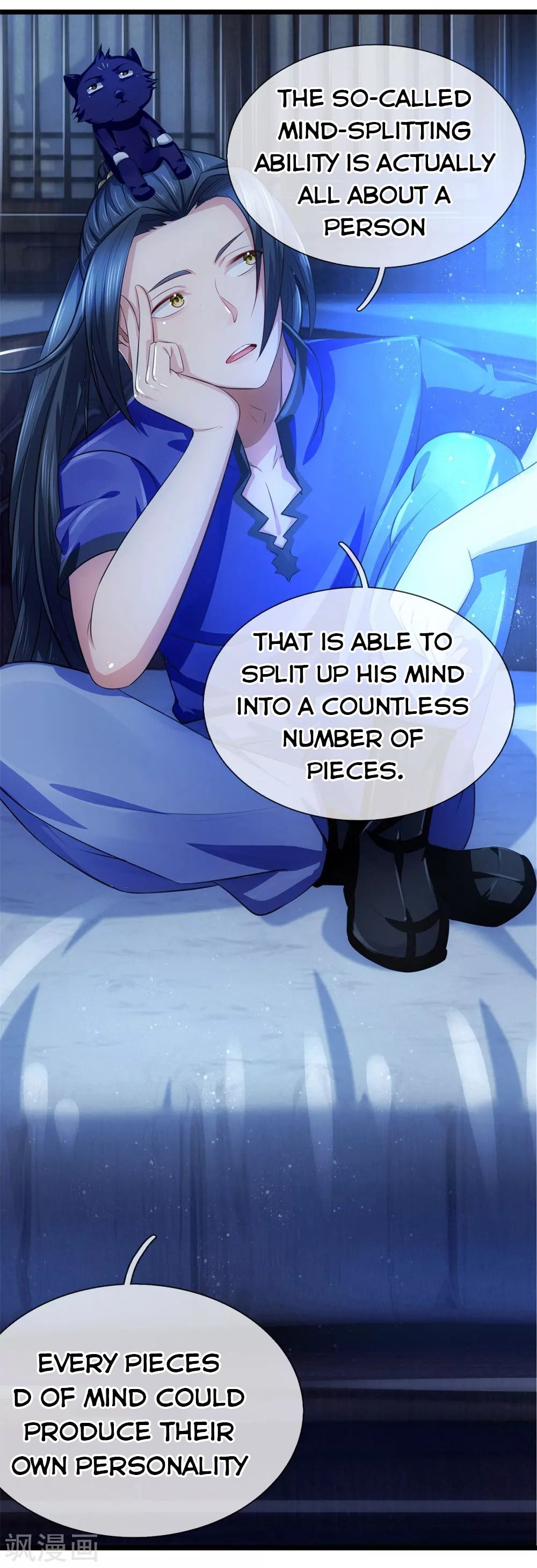 Page 12 of Chapter 232