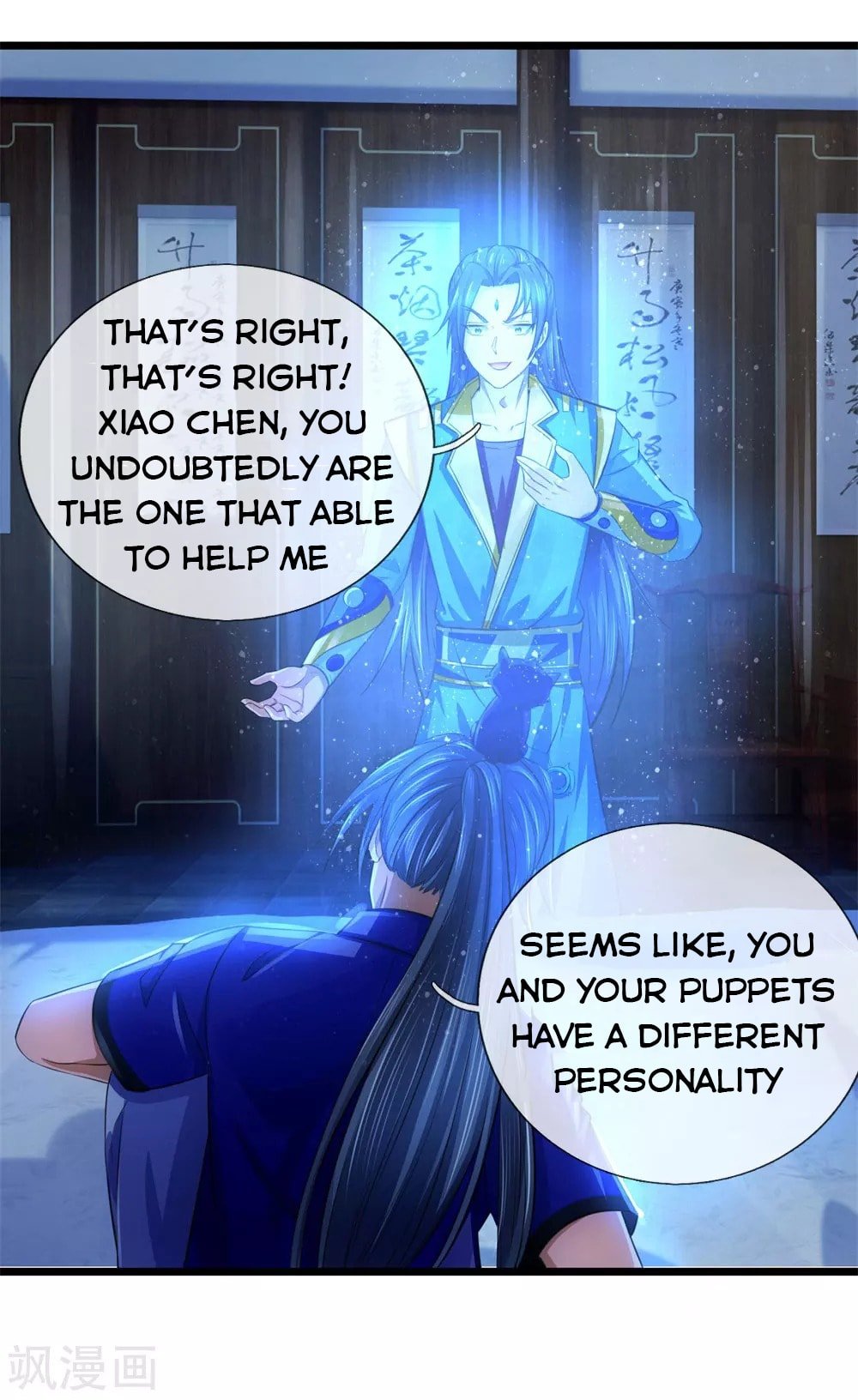 Page 15 of Chapter 232
