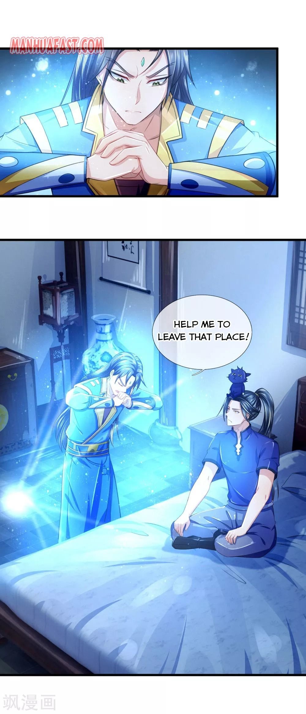 Page 17 of Chapter 232
