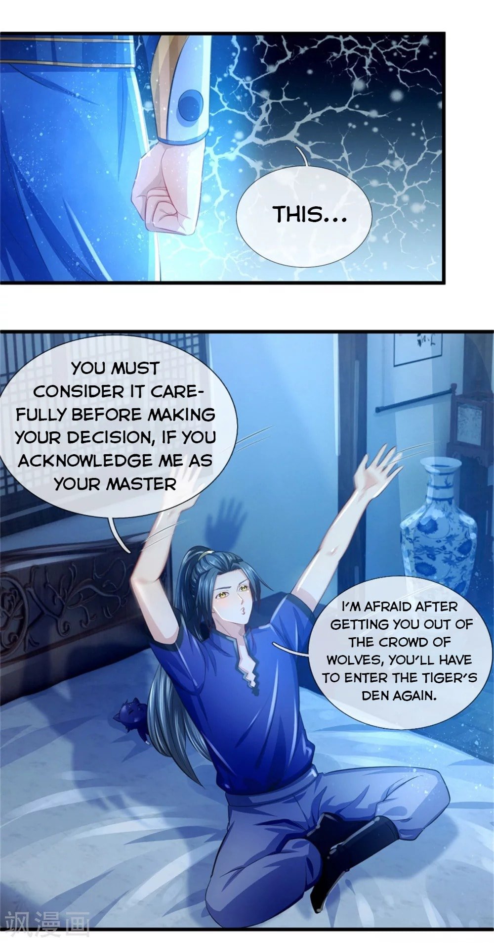 Page 7 of Chapter 233