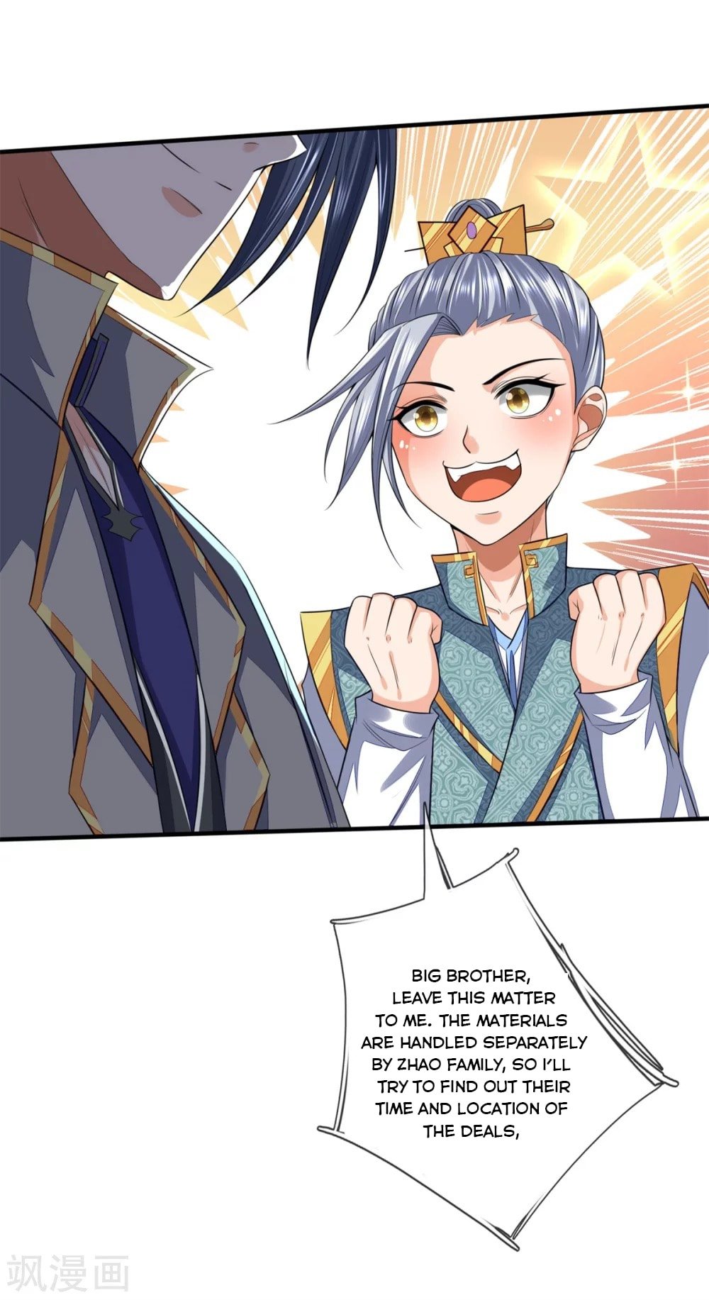 Page 24 of Chapter 233