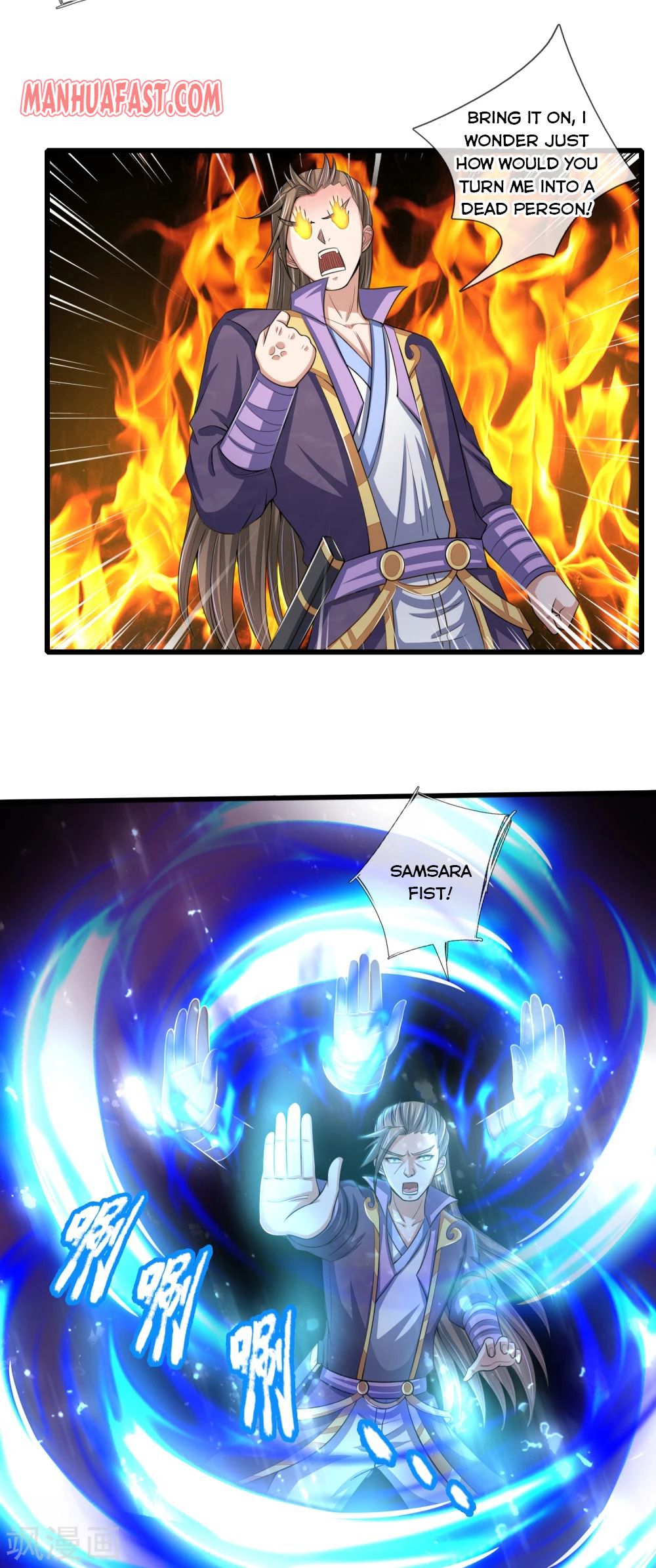 Page 12 of Chapter 235