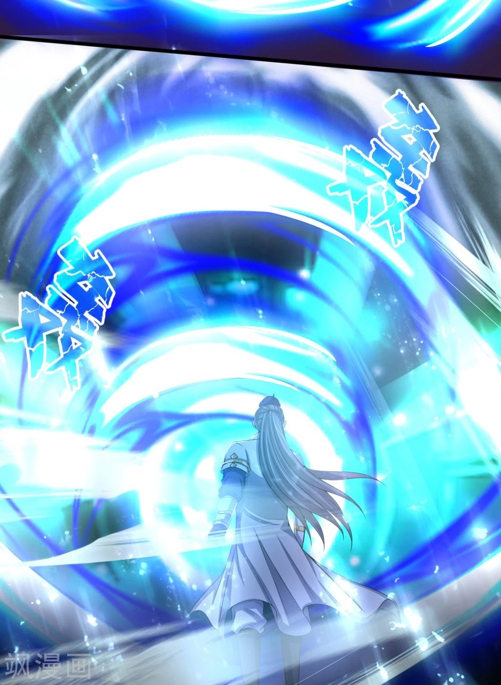 Page 13 of Chapter 235