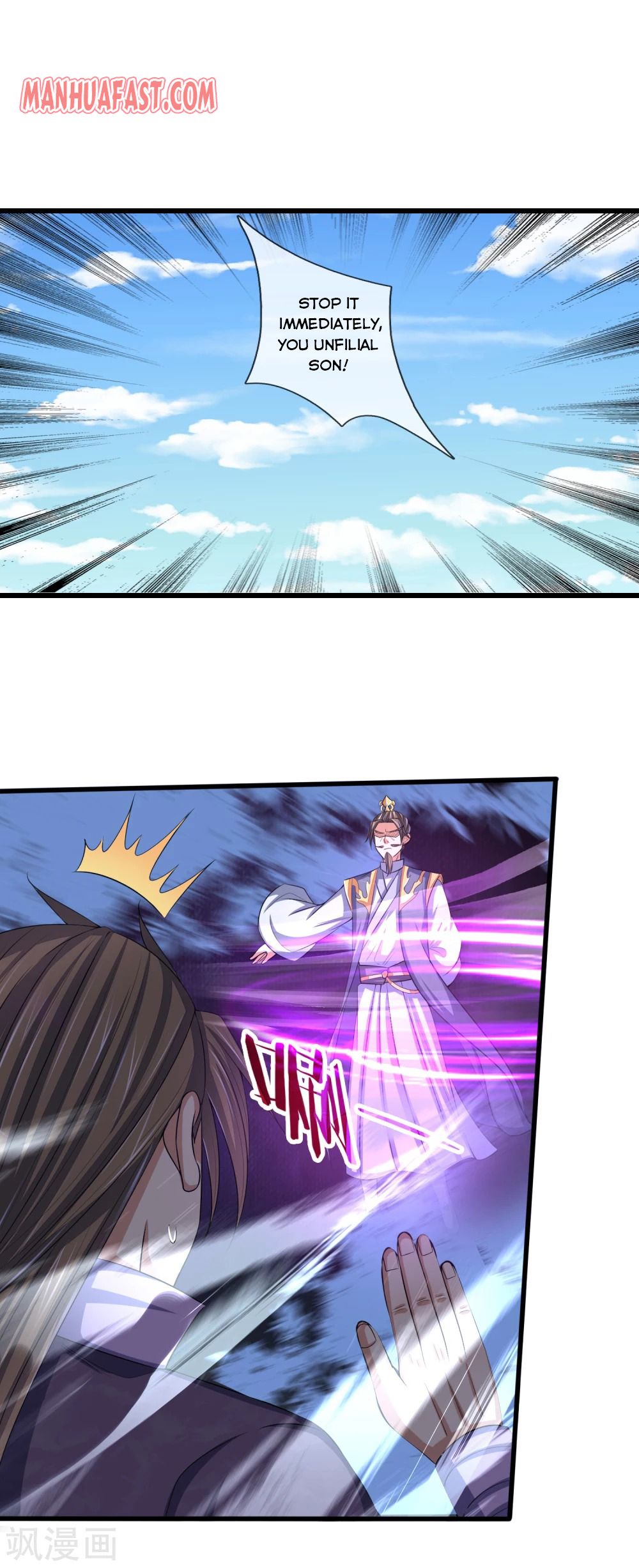 Page 16 of Chapter 235