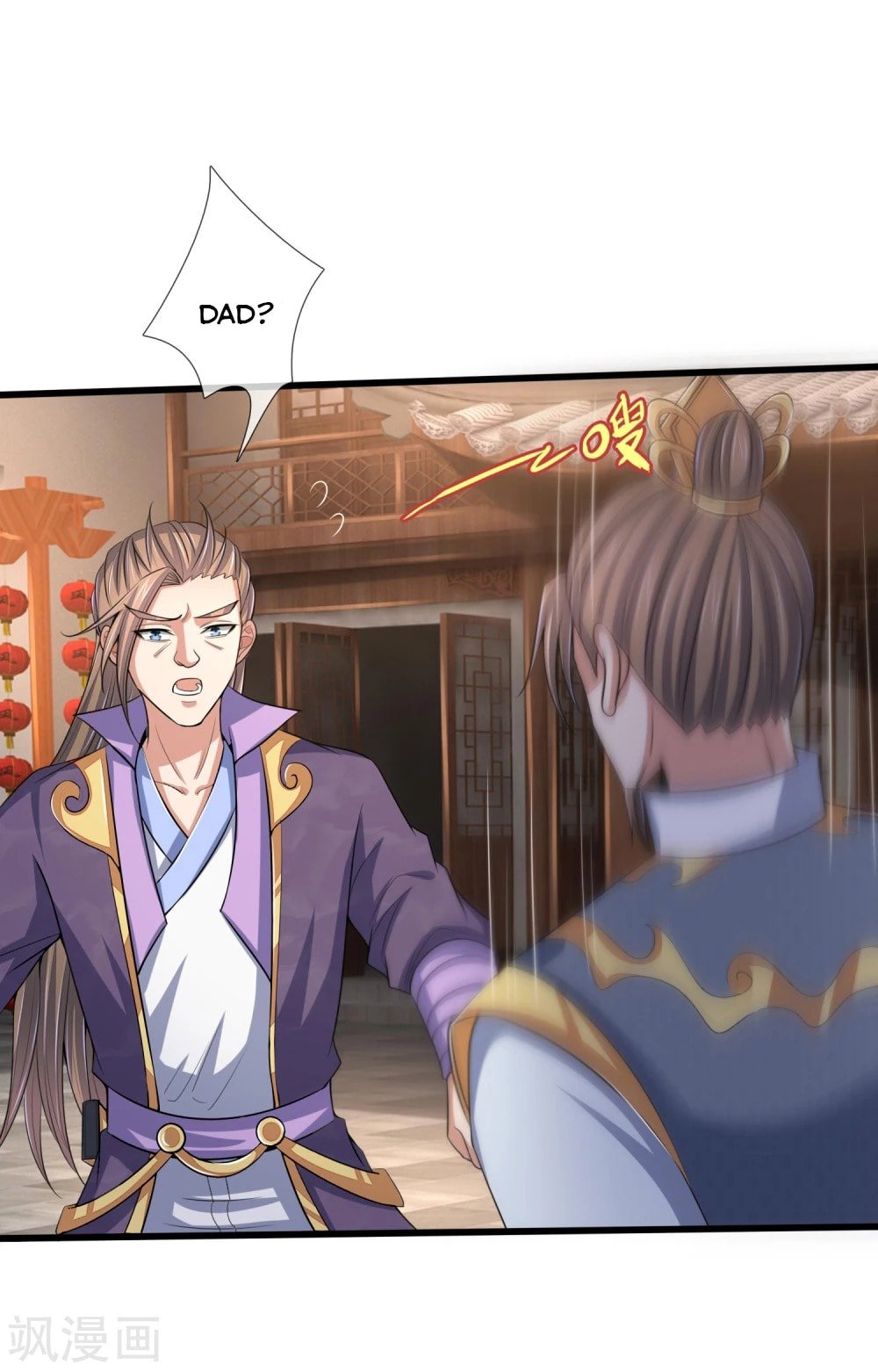 Page 17 of Chapter 235
