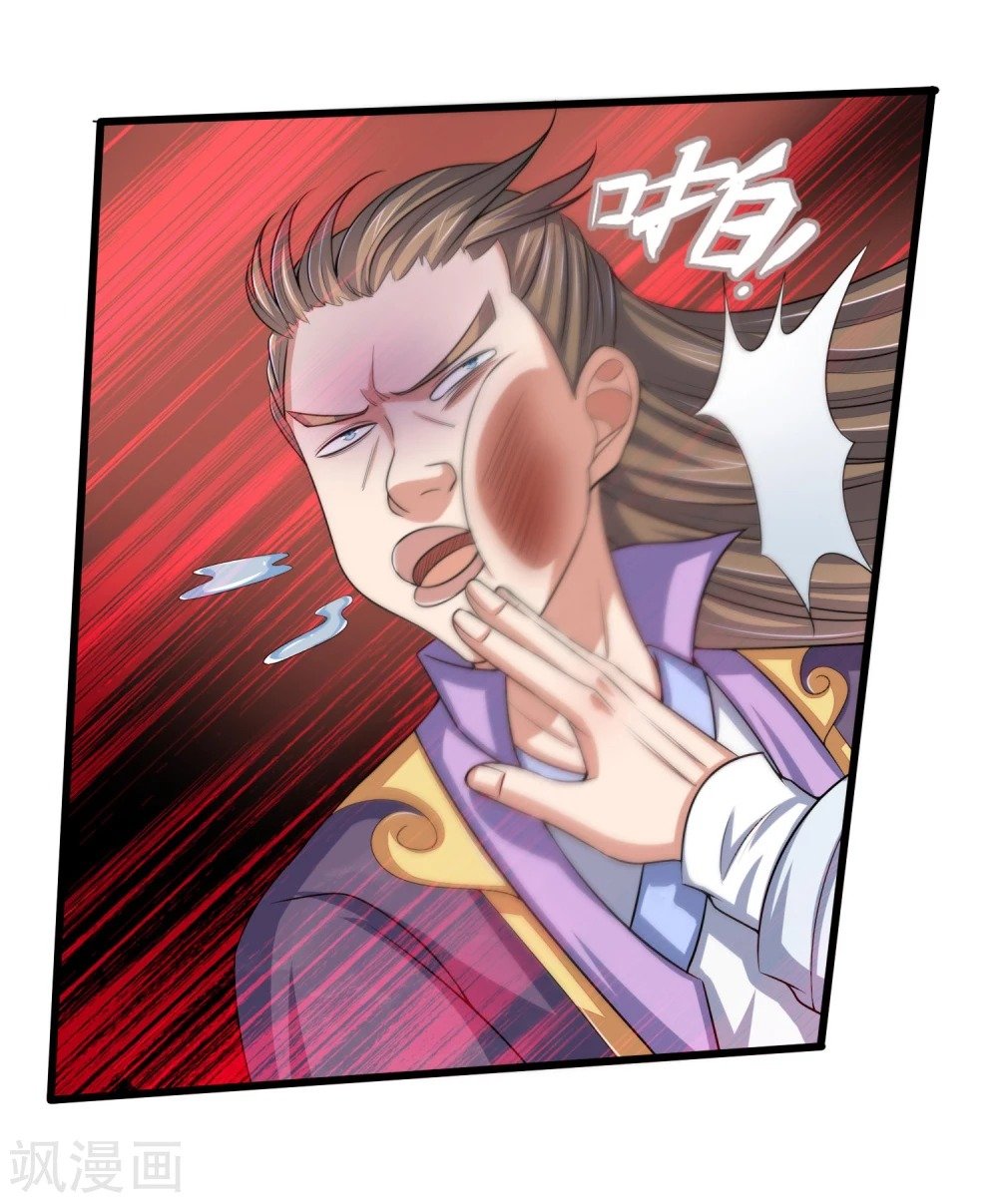 Page 18 of Chapter 235