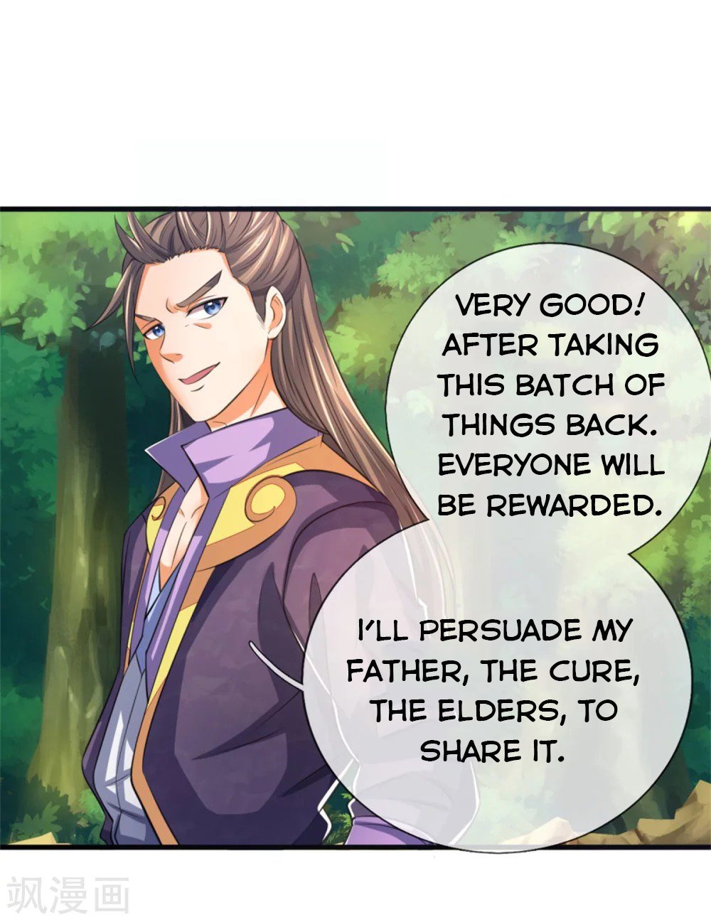 Page 15 of Chapter 237