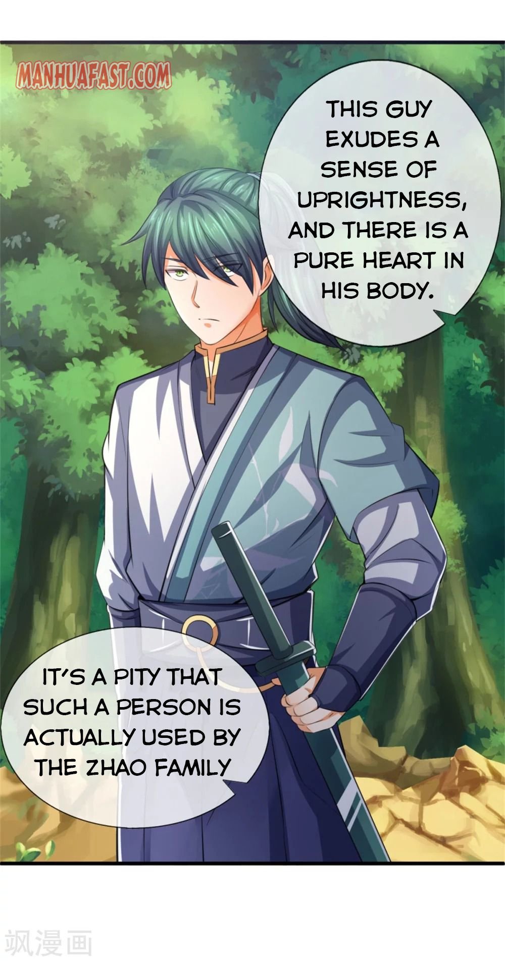 Page 23 of Chapter 237