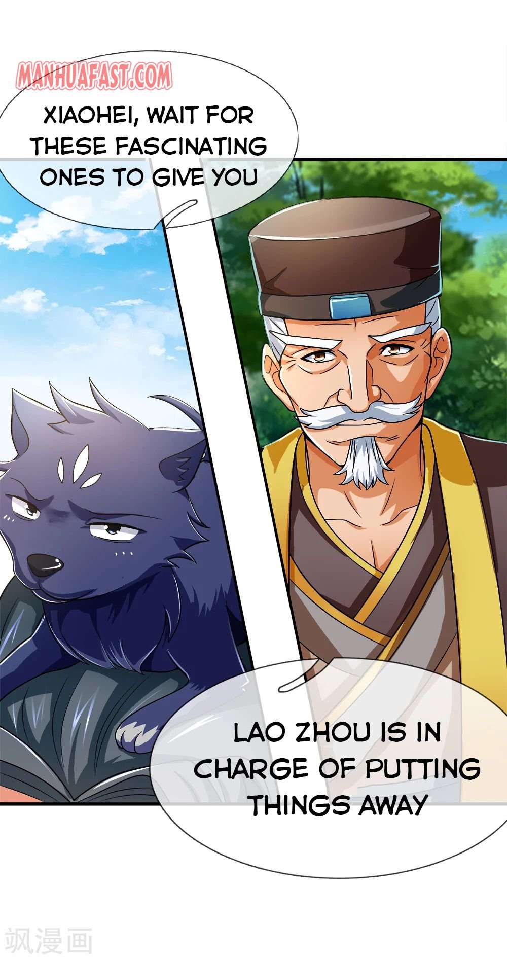 Page 2 of Chapter 238