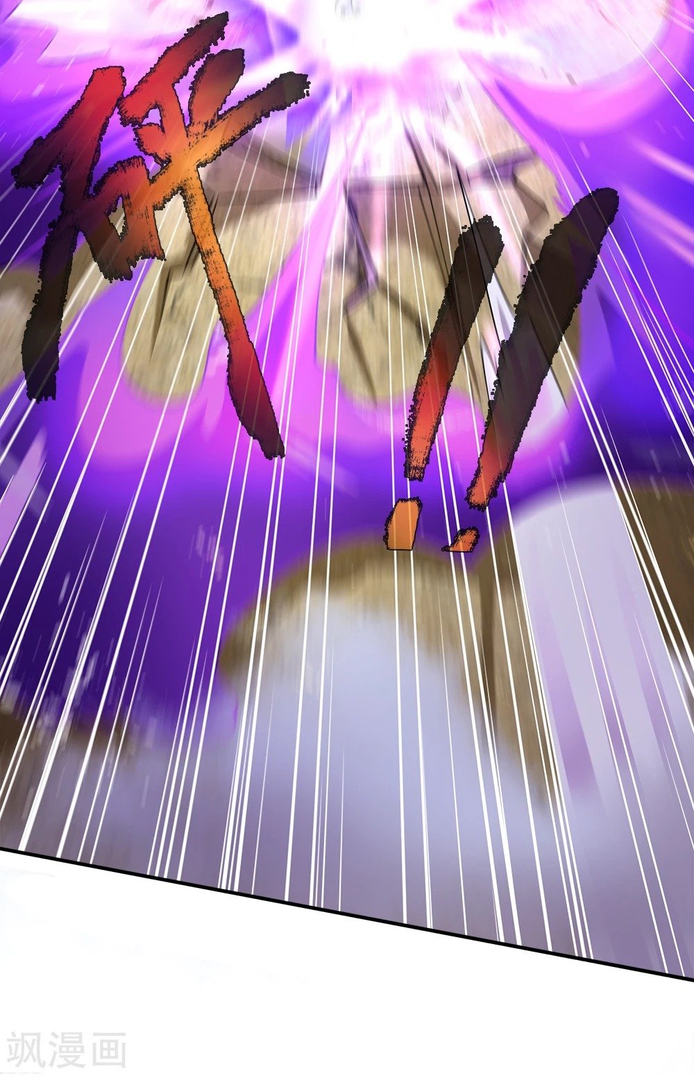 Page 10 of Chapter 238
