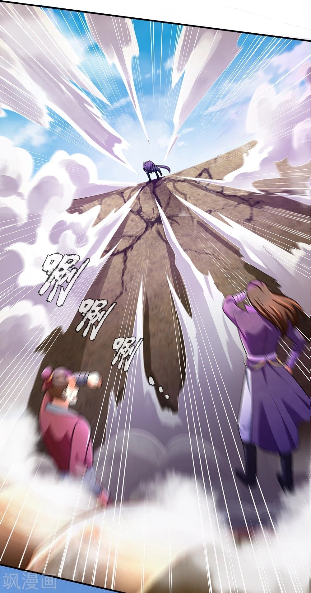 Page 11 of Chapter 238
