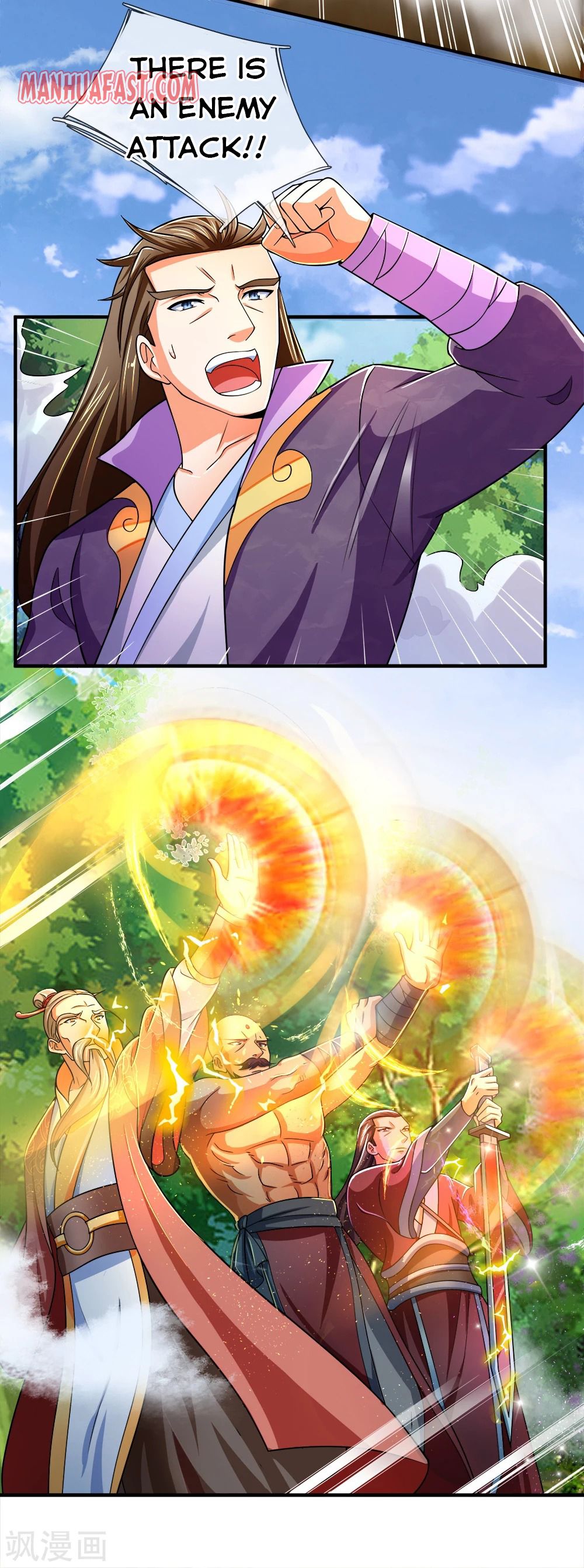 Page 12 of Chapter 238