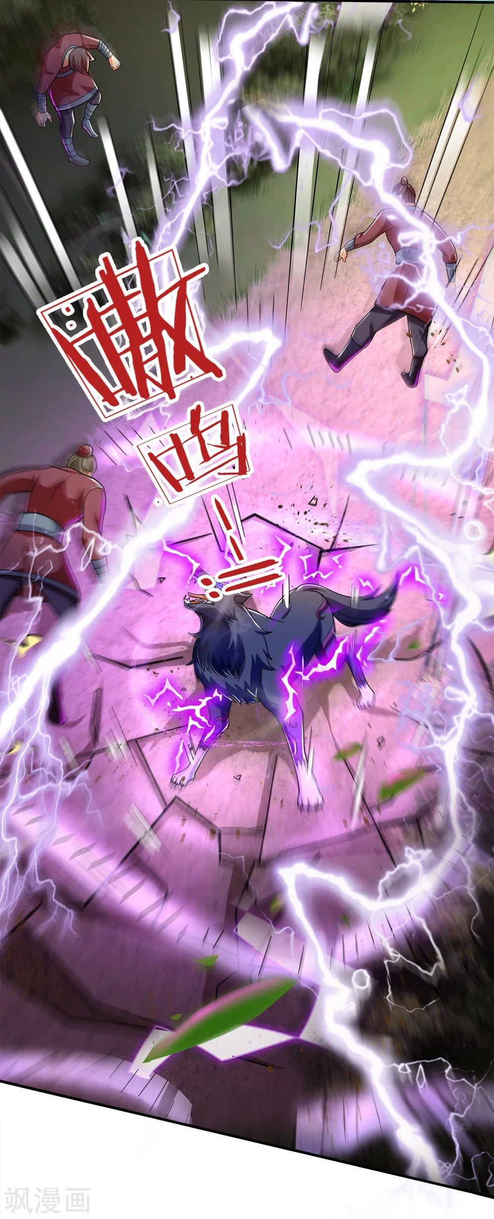 Page 15 of Chapter 238